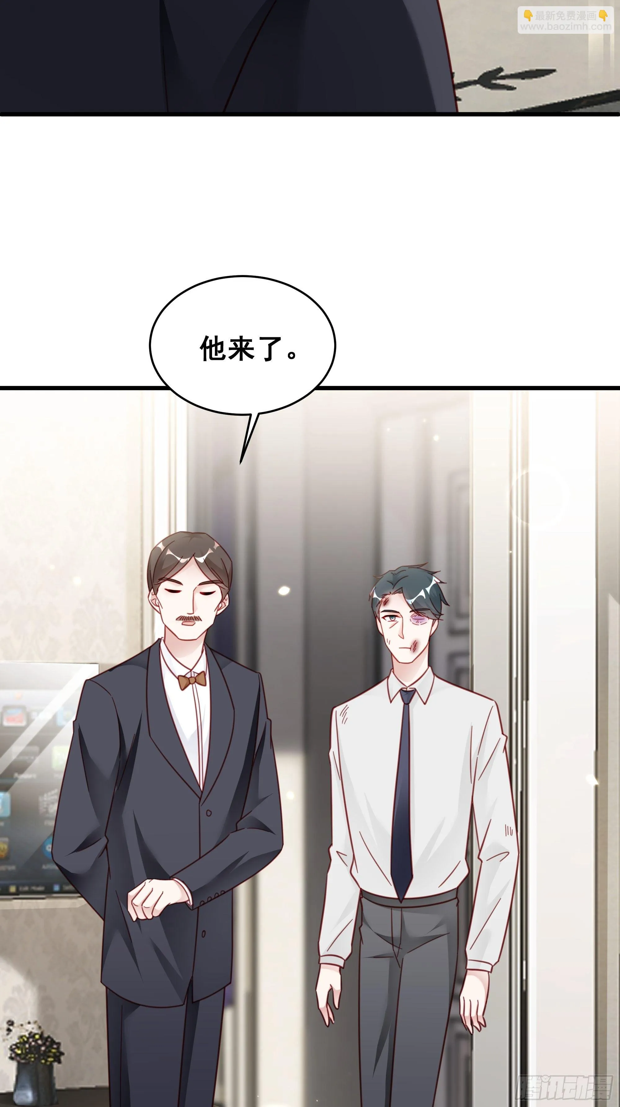 020 你看我像傻子吗？ 第10页