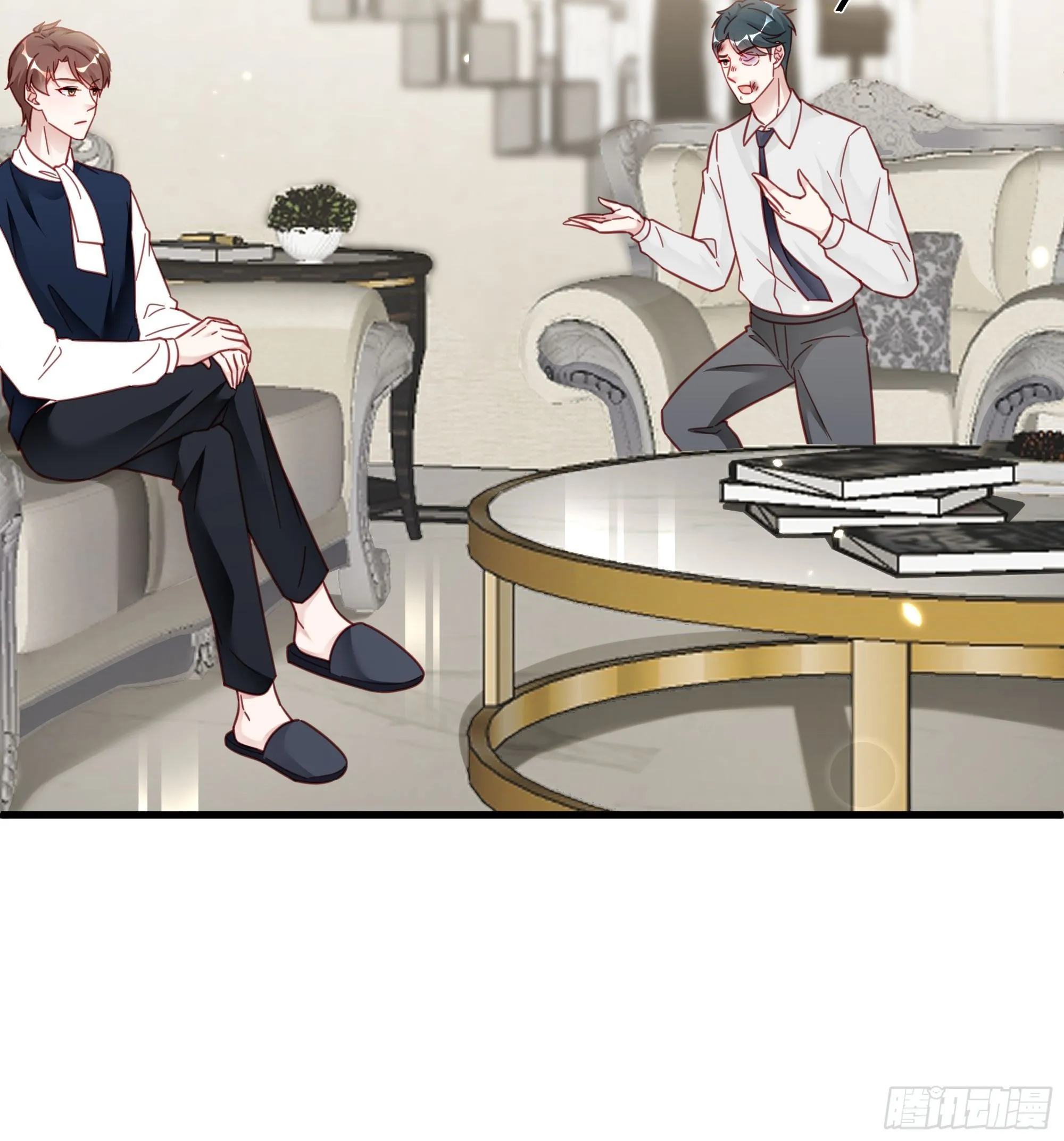 020 你看我像傻子吗？ 第17页