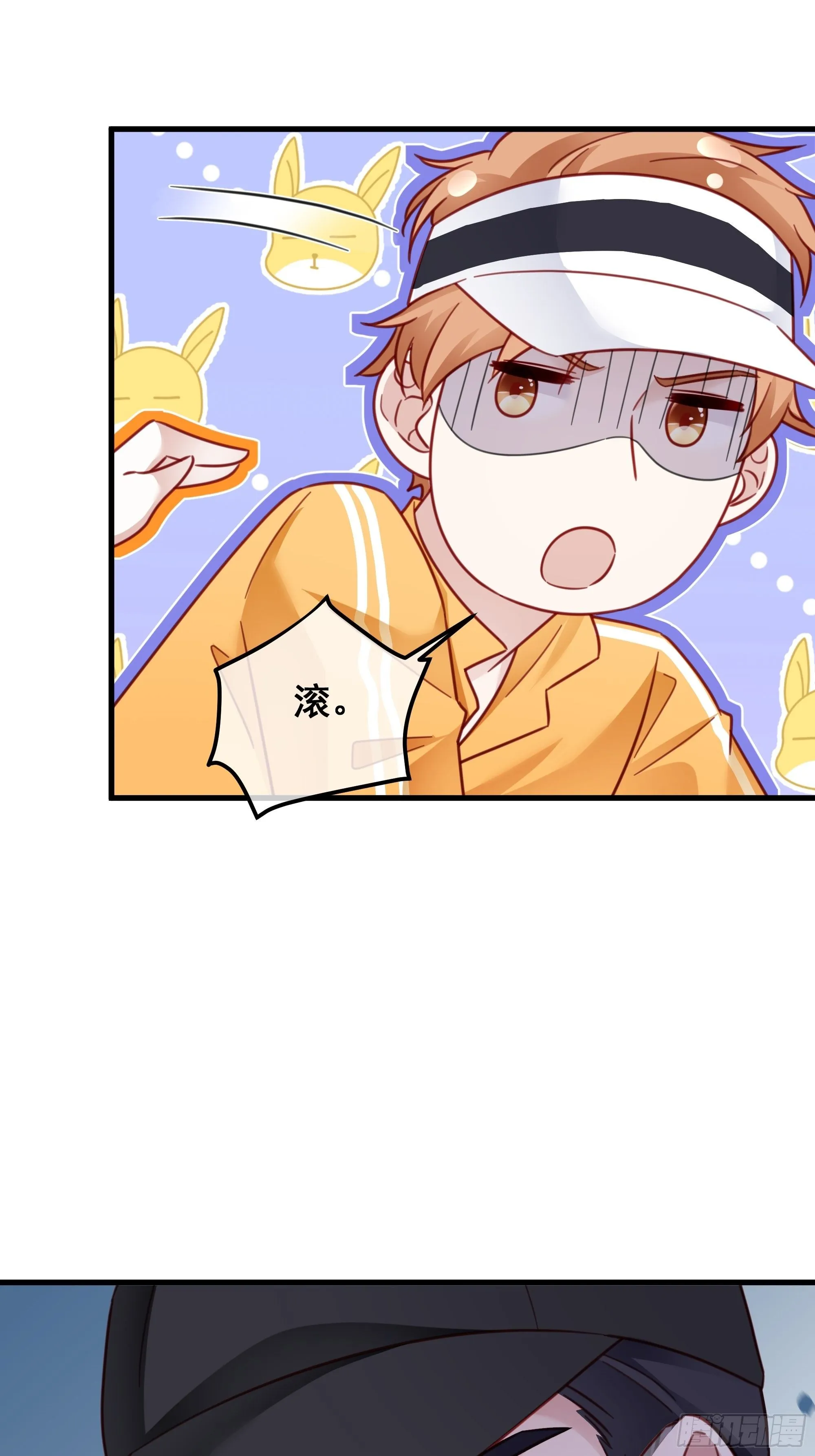 020 你看我像傻子吗？ 第31页