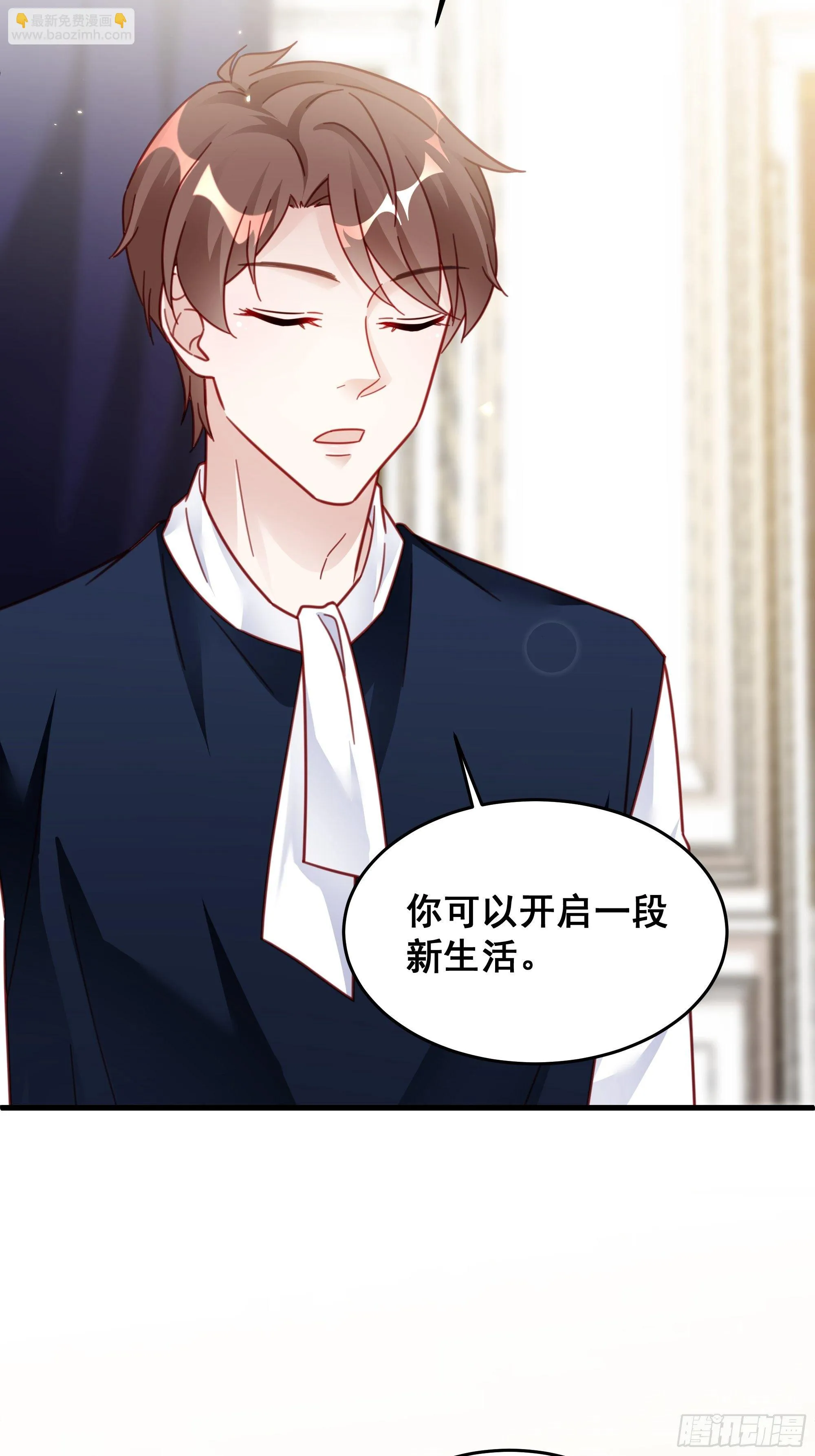 020 你看我像傻子吗？ 第40页