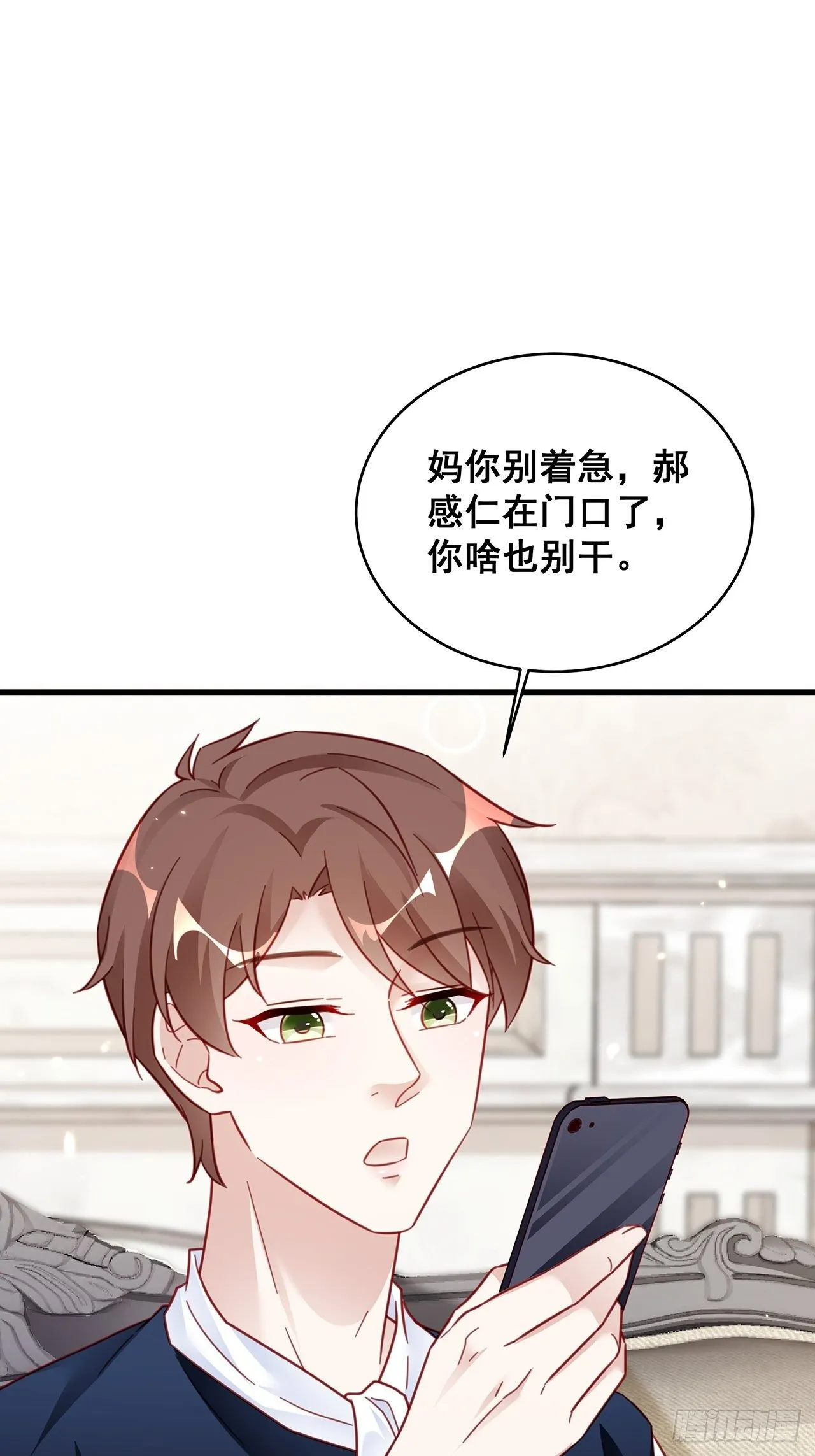 021 惊天大瓜！ 第2页