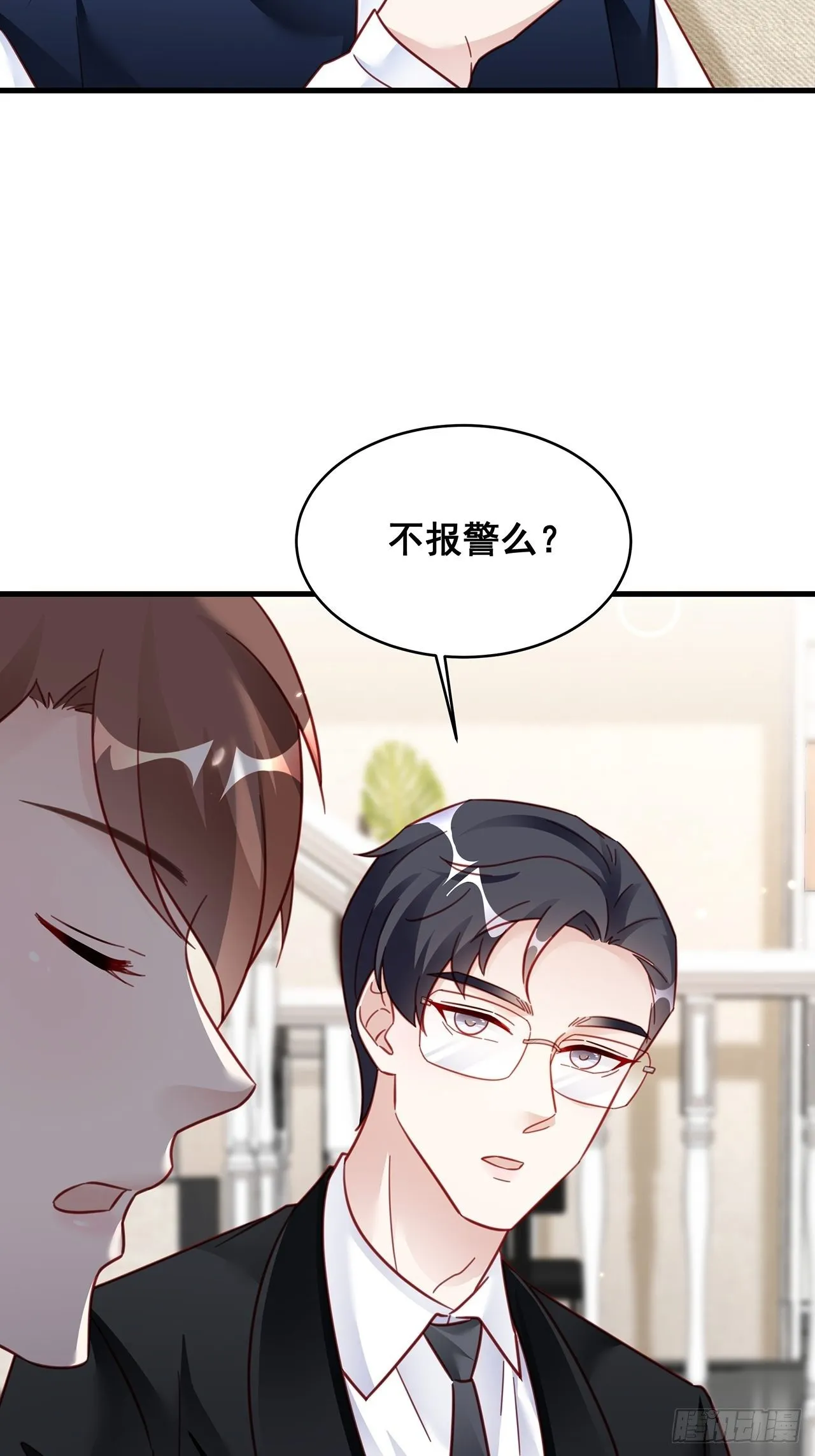 021 惊天大瓜！ 第3页