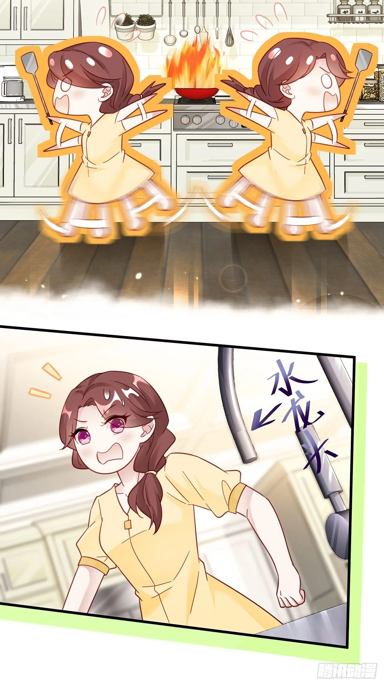 021 惊天大瓜！ 第6页