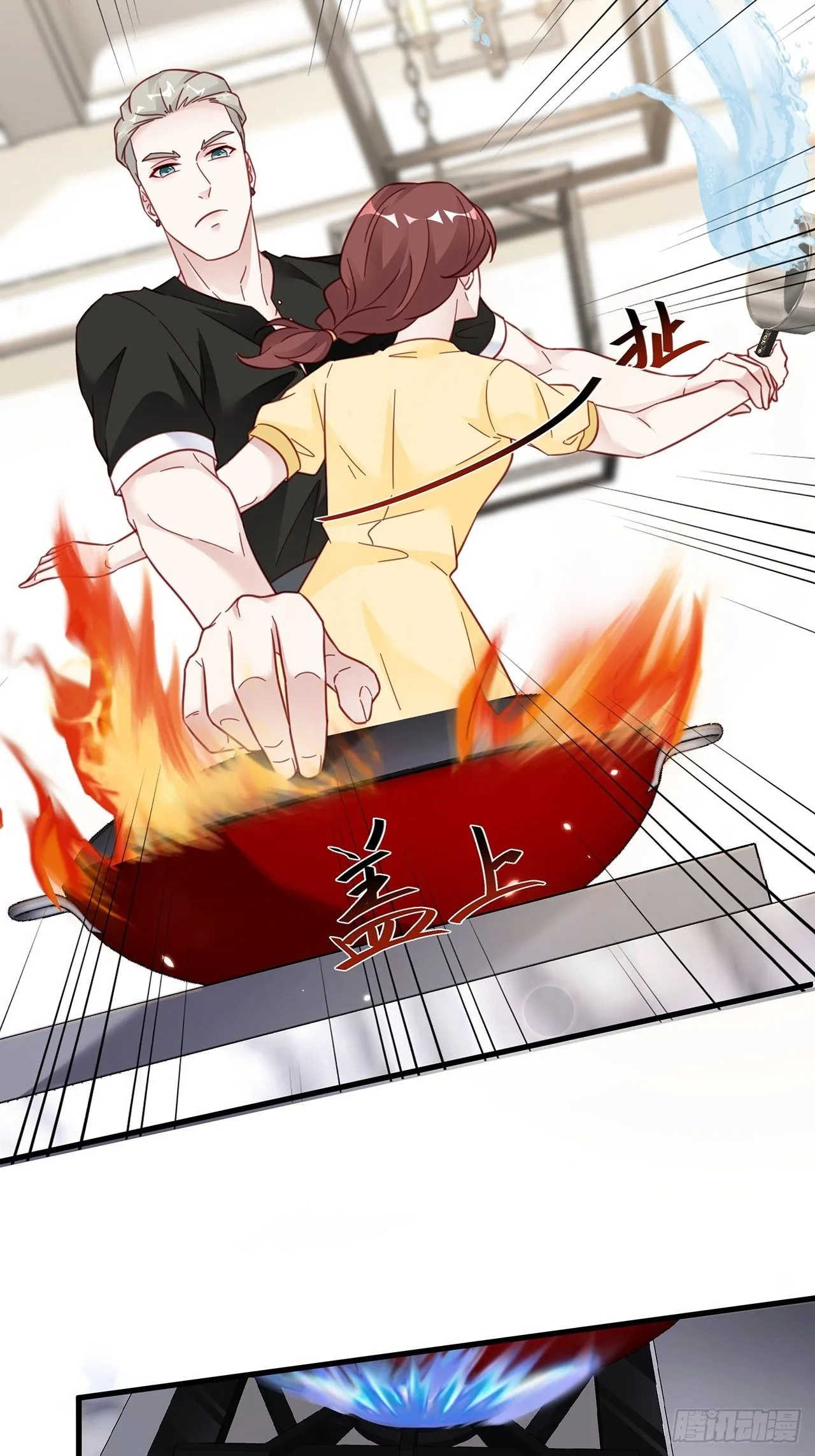 021 惊天大瓜！ 第11页