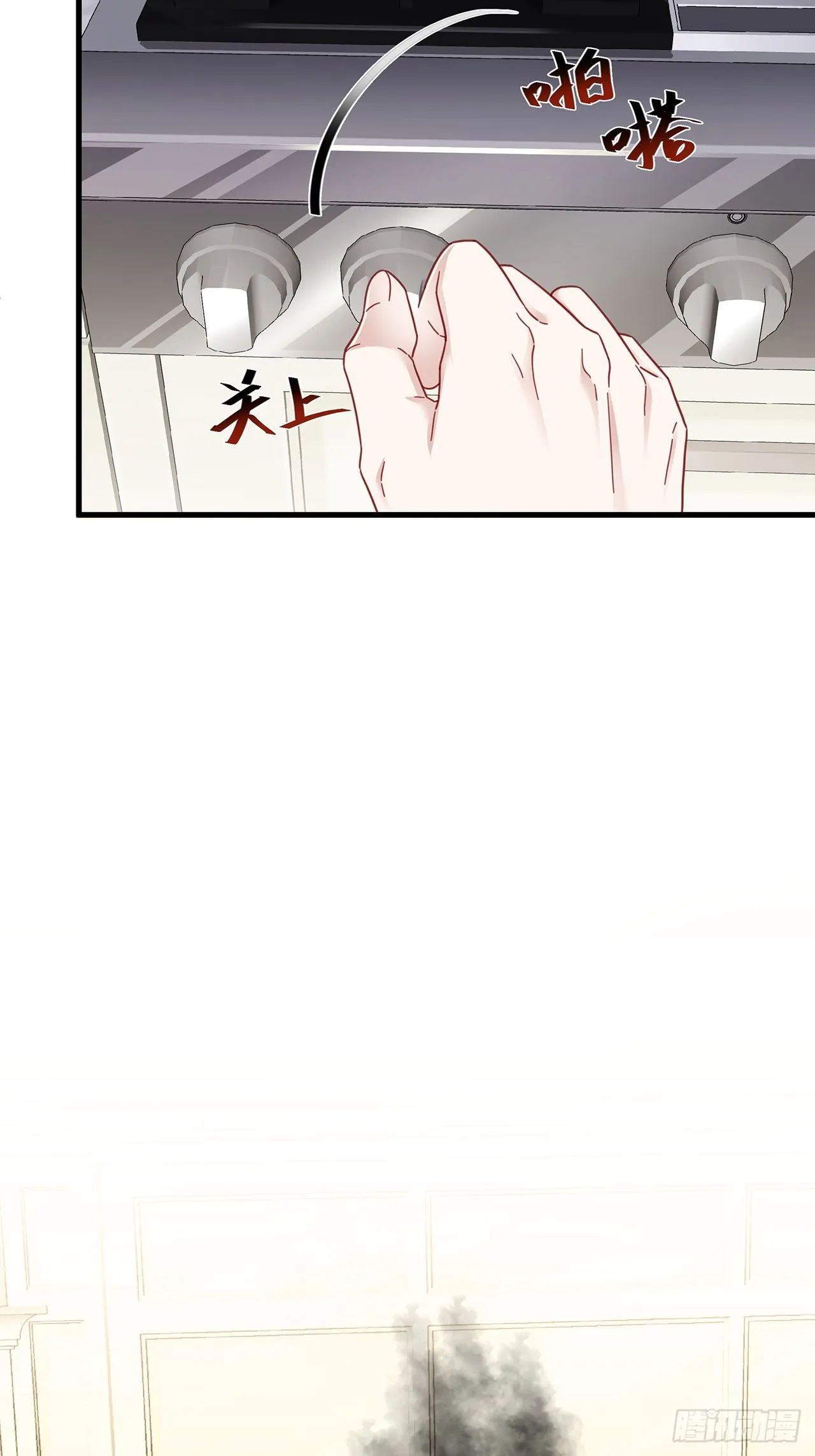 021 惊天大瓜！ 第12页