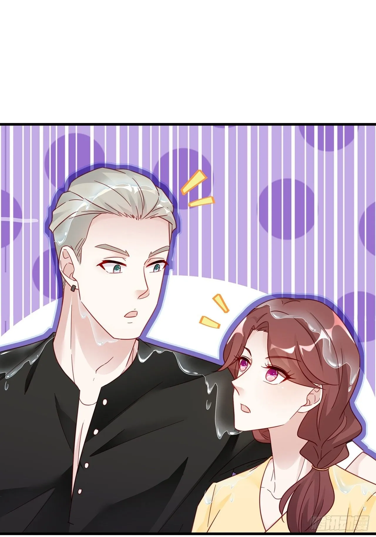 021 惊天大瓜！ 第14页