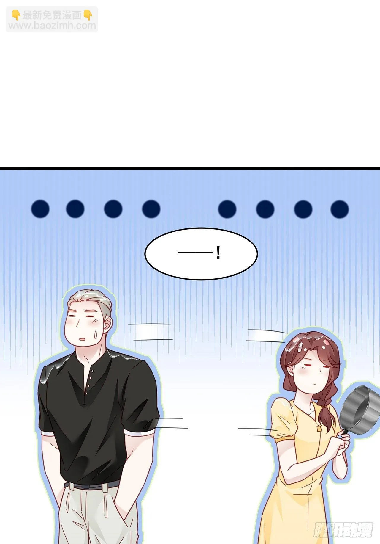 021 惊天大瓜！ 第15页
