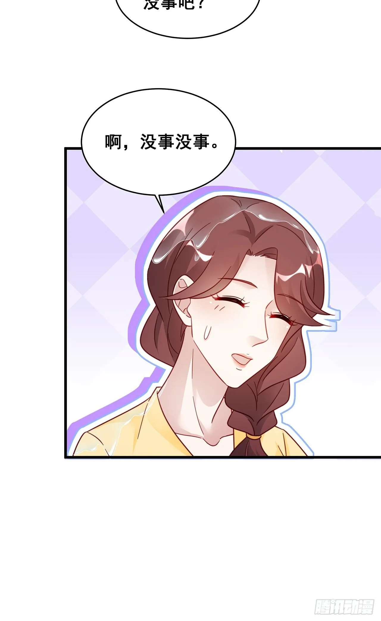 021 惊天大瓜！ 第17页