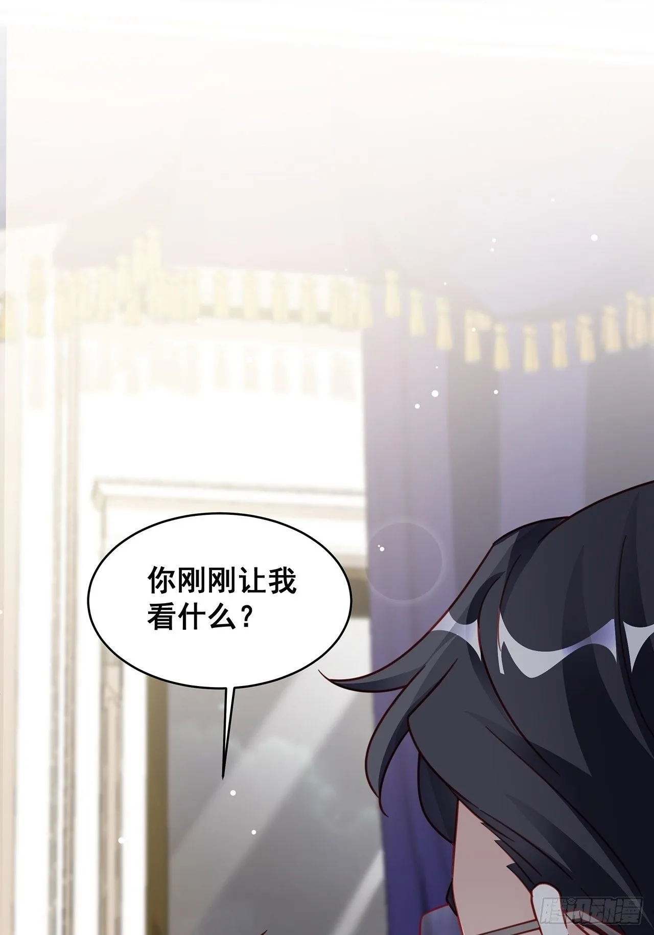 021 惊天大瓜！ 第20页