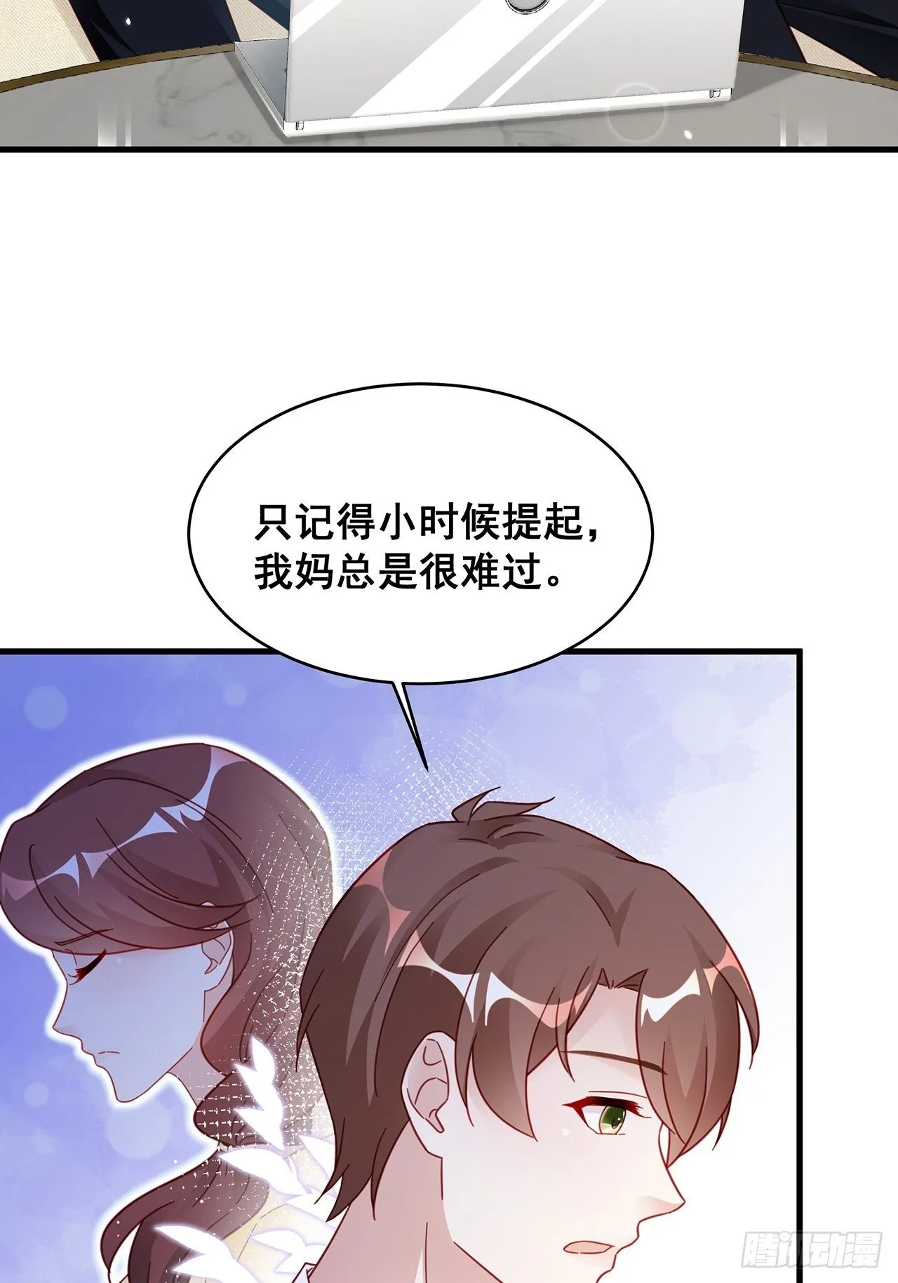 021 惊天大瓜！ 第24页