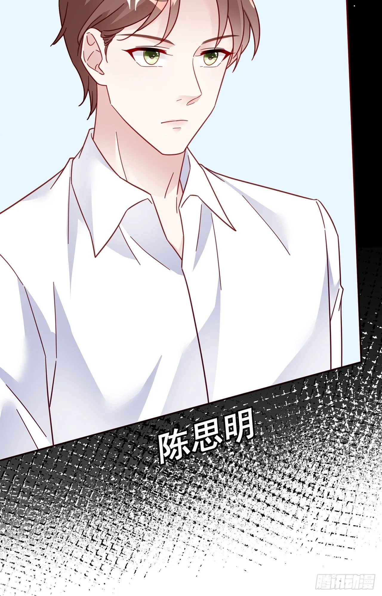 021 惊天大瓜！ 第29页
