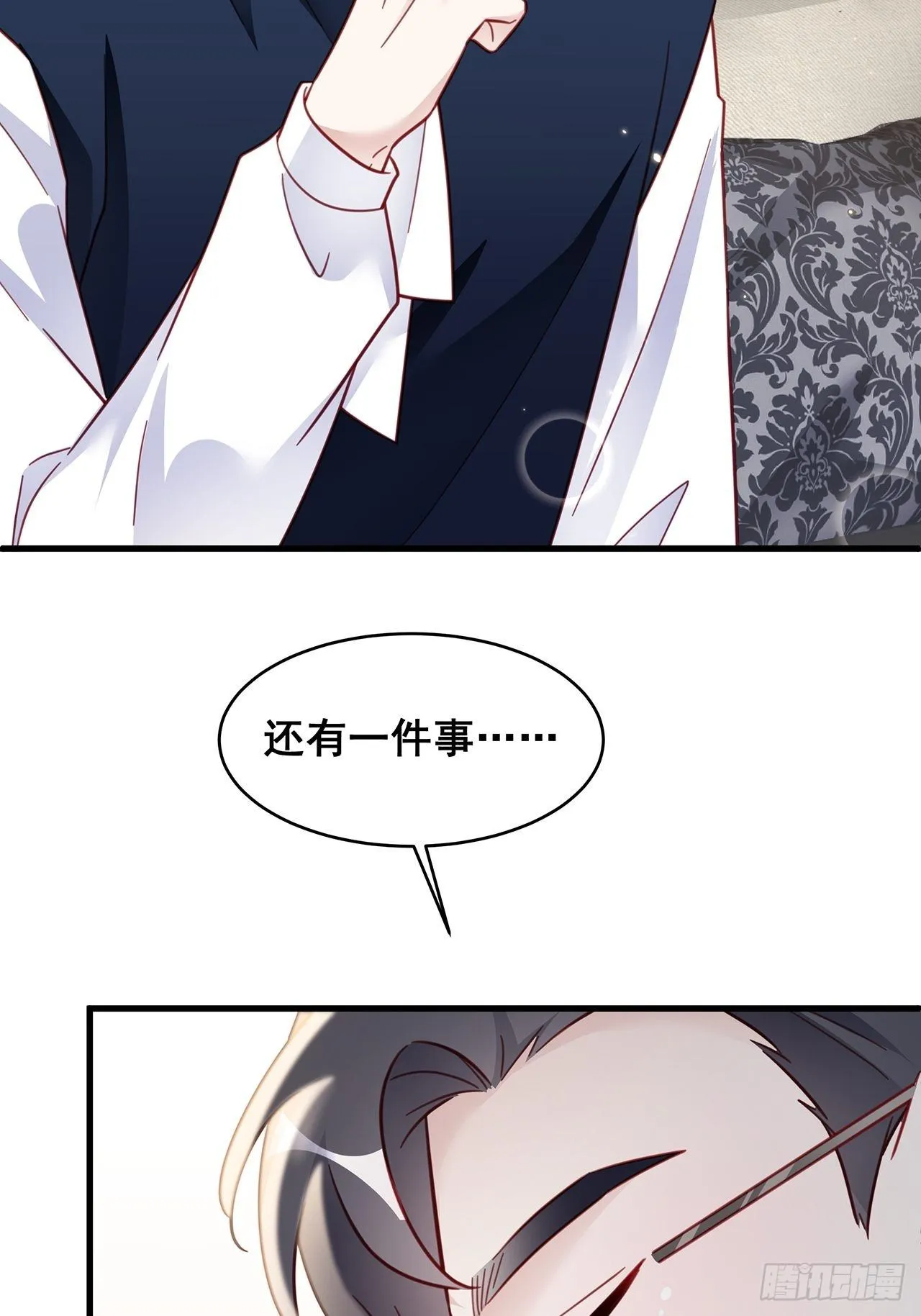 021 惊天大瓜！ 第35页