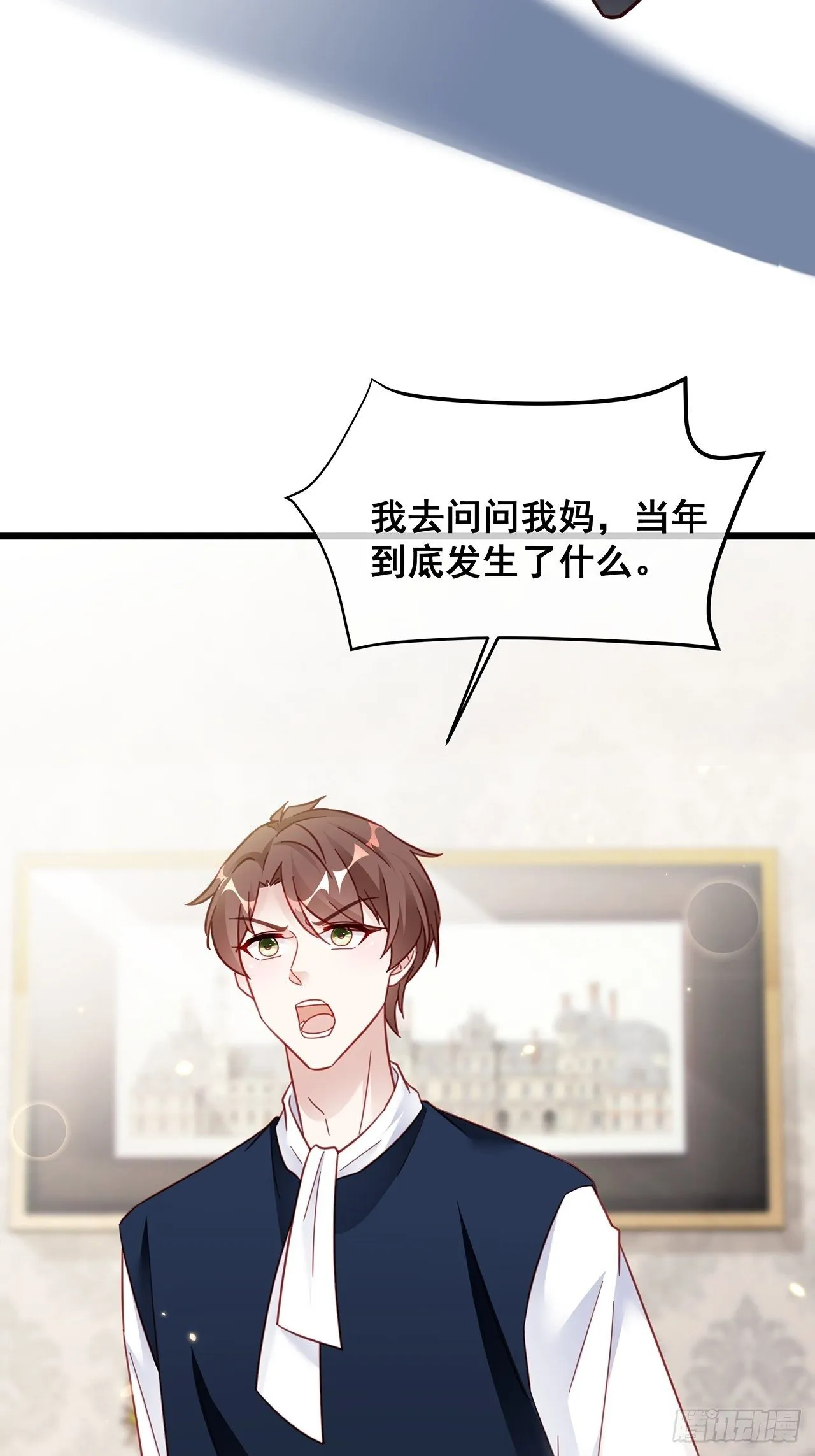 021 惊天大瓜！ 第42页