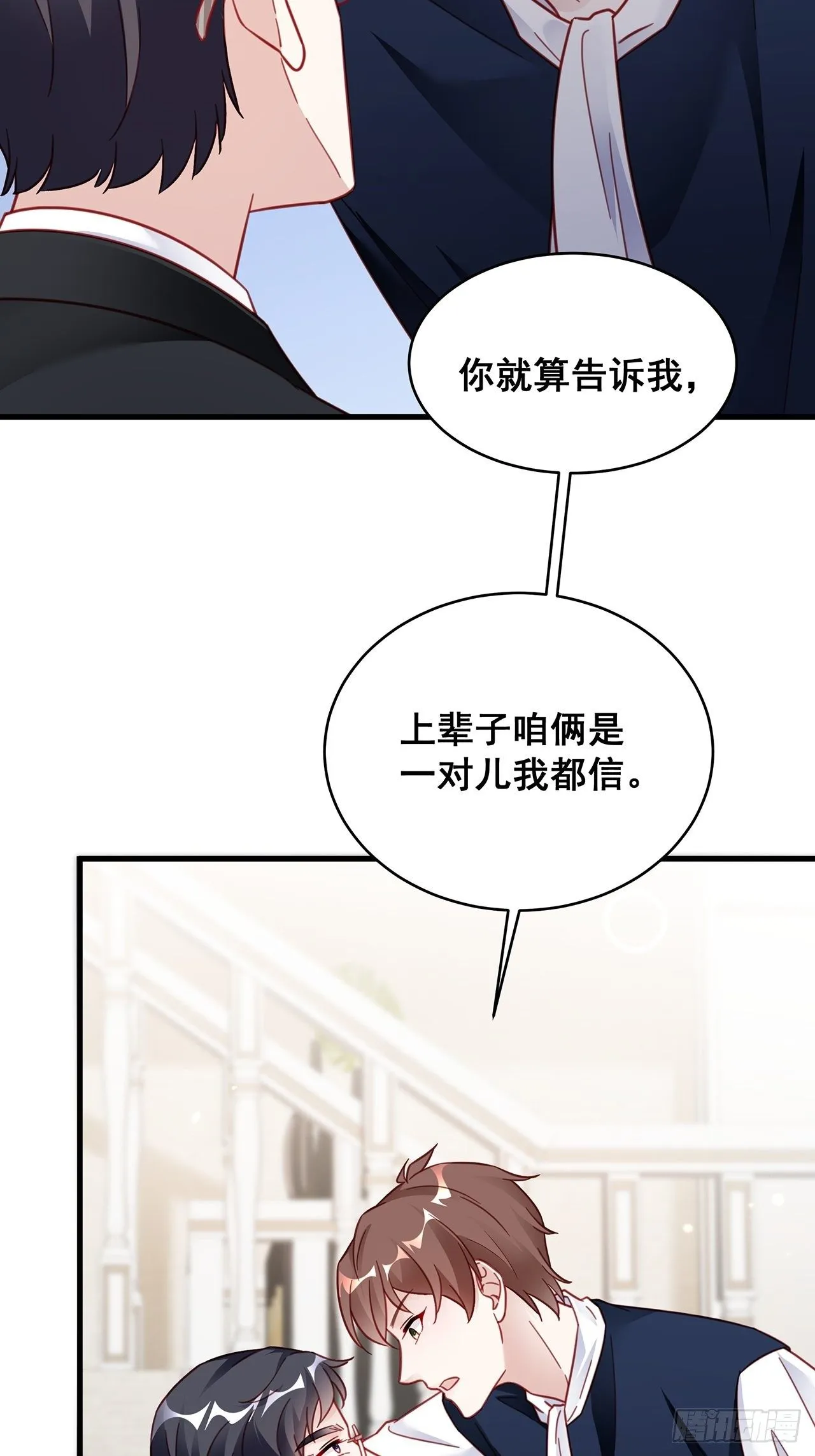 022 郝姐妹和郝阿姨？？？ 第3页
