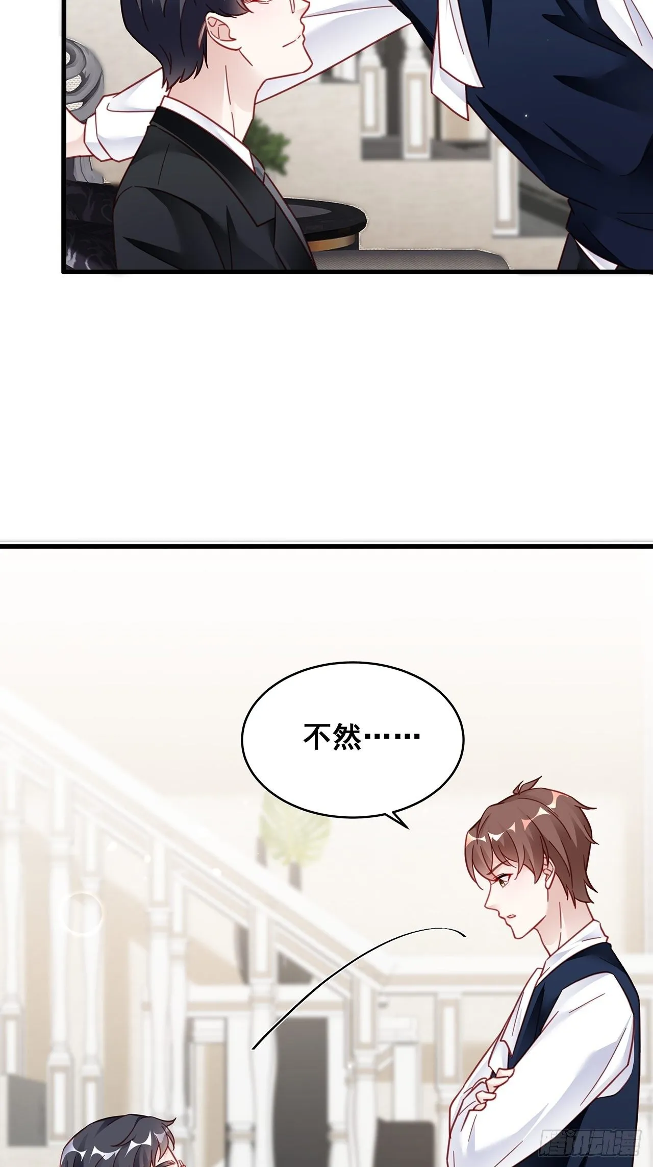 022 郝姐妹和郝阿姨？？？ 第4页