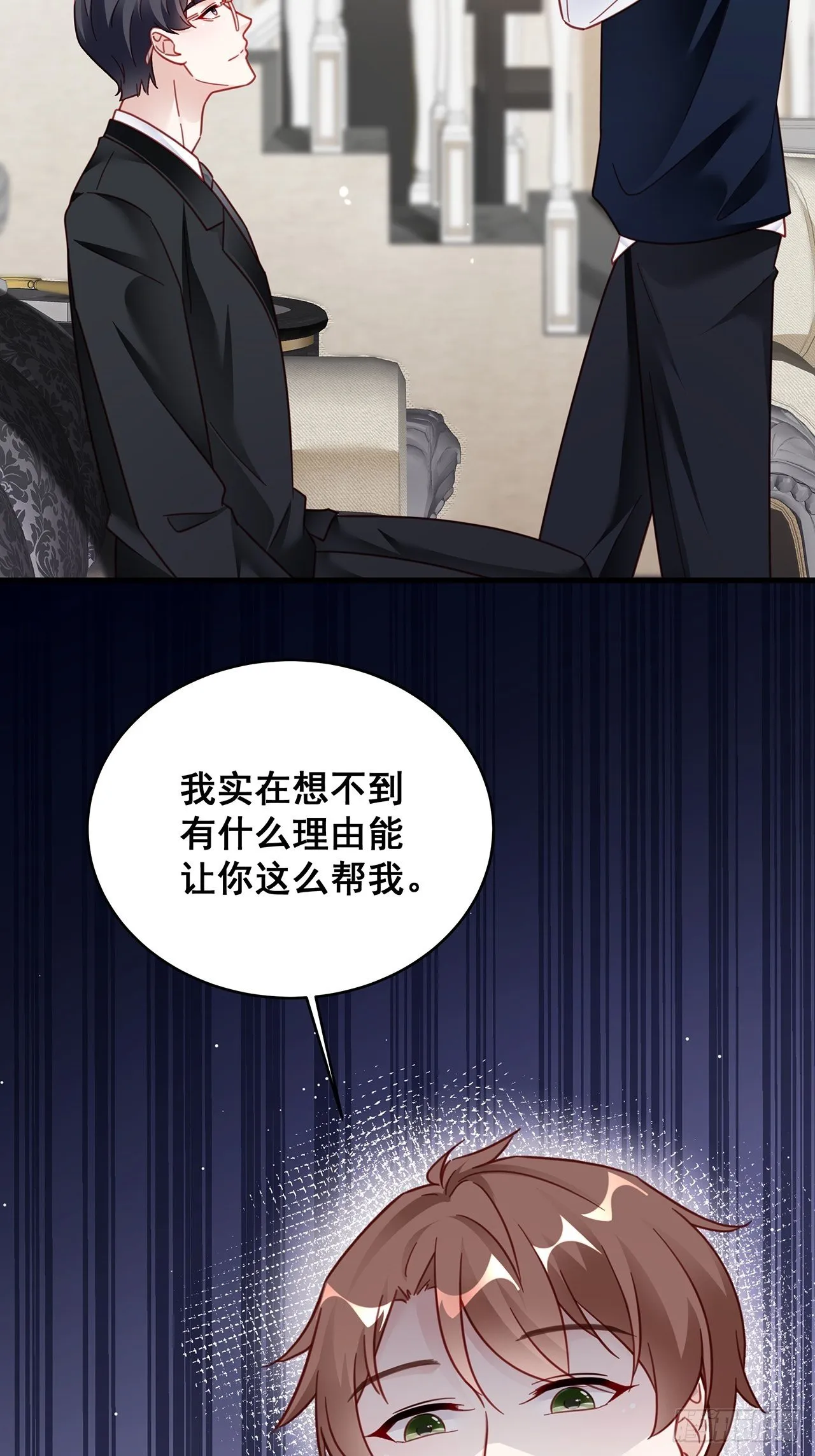 022 郝姐妹和郝阿姨？？？ 第5页