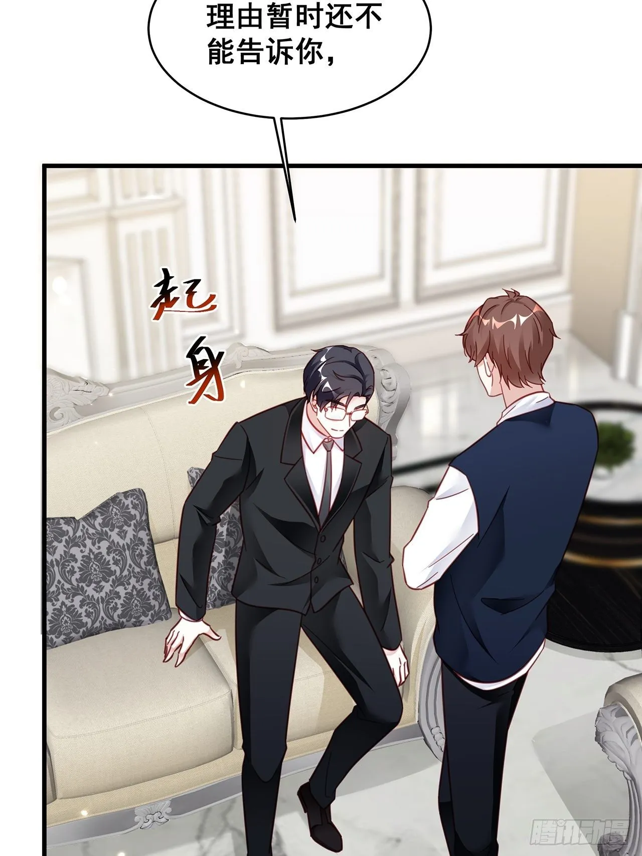 022 郝姐妹和郝阿姨？？？ 第9页