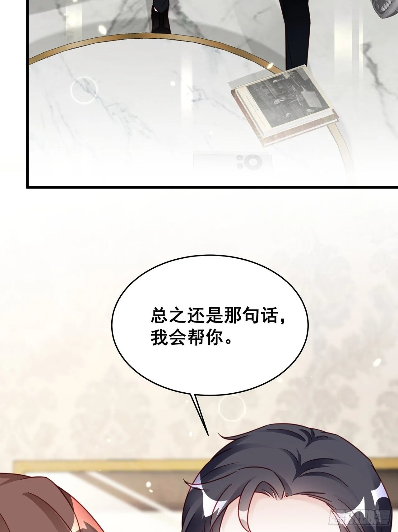022 郝姐妹和郝阿姨？？？ 第10页