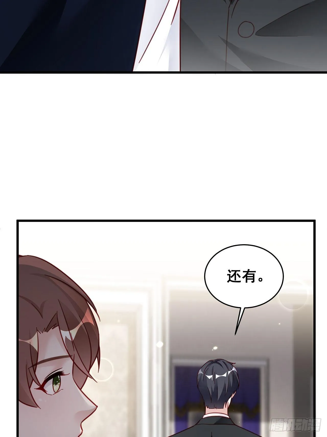 022 郝姐妹和郝阿姨？？？ 第12页