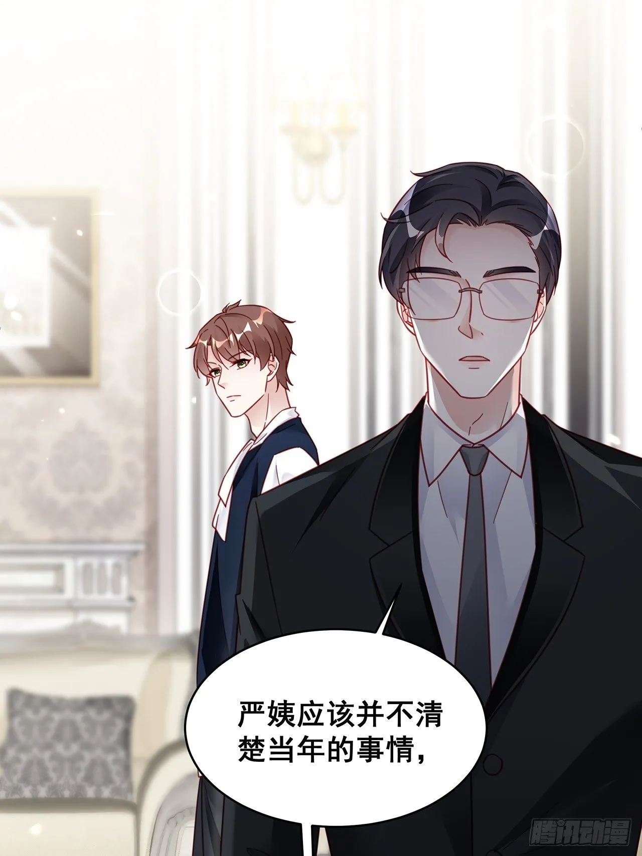 022 郝姐妹和郝阿姨？？？ 第14页