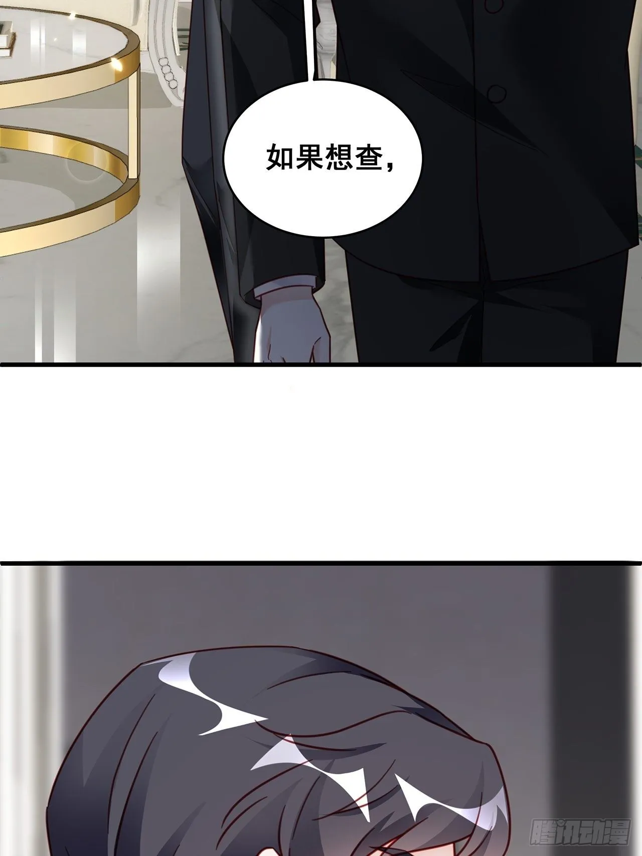 022 郝姐妹和郝阿姨？？？ 第15页