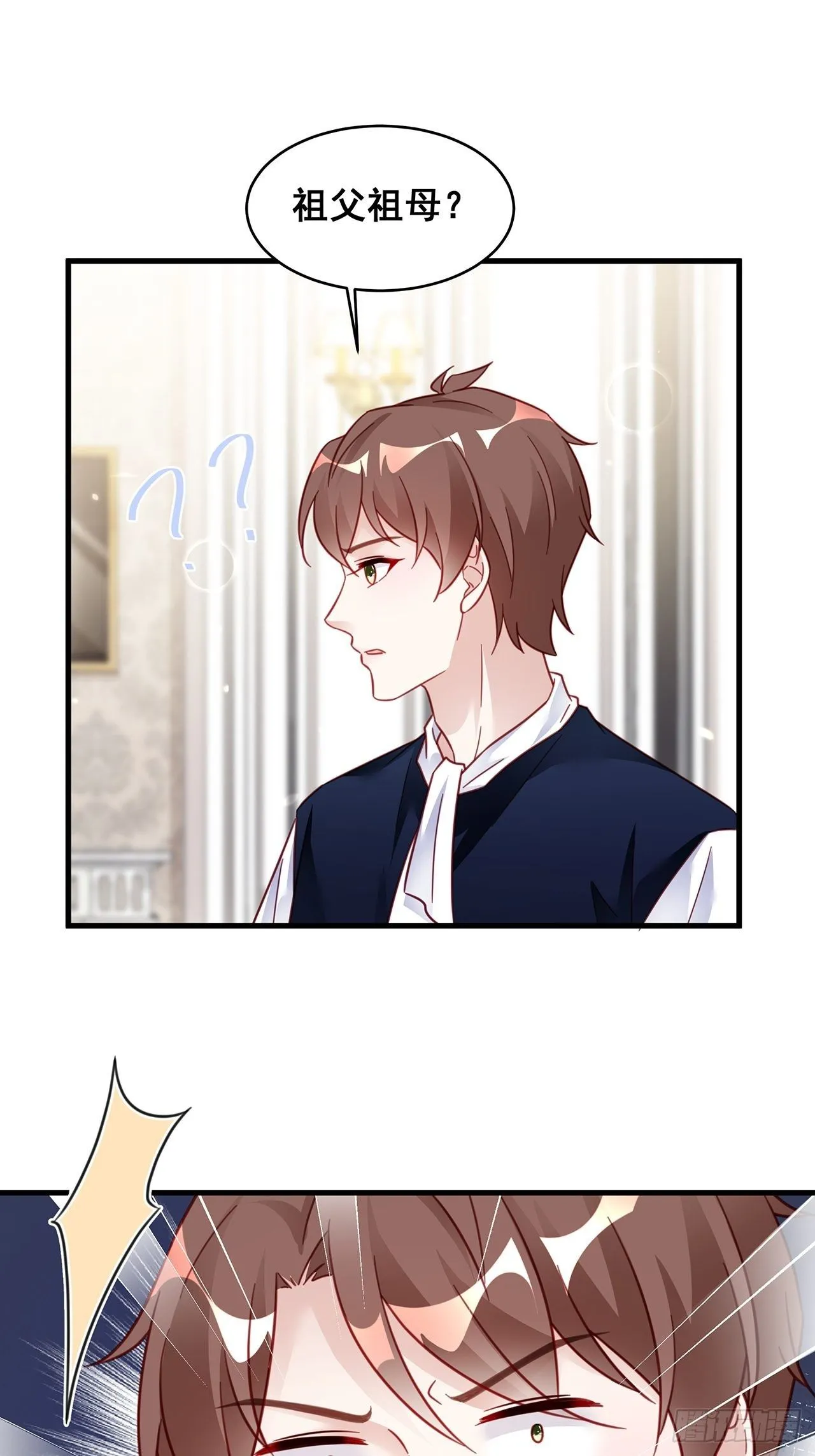 022 郝姐妹和郝阿姨？？？ 第17页