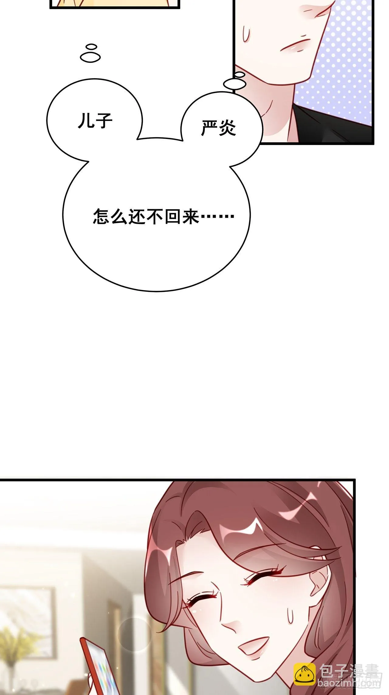 022 郝姐妹和郝阿姨？？？ 第21页