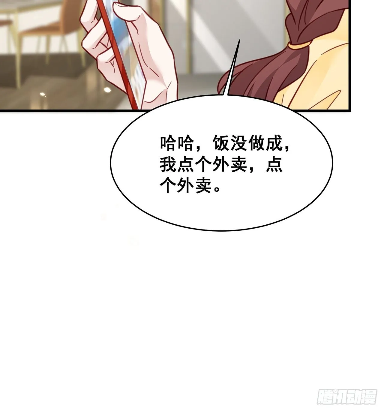 022 郝姐妹和郝阿姨？？？ 第22页