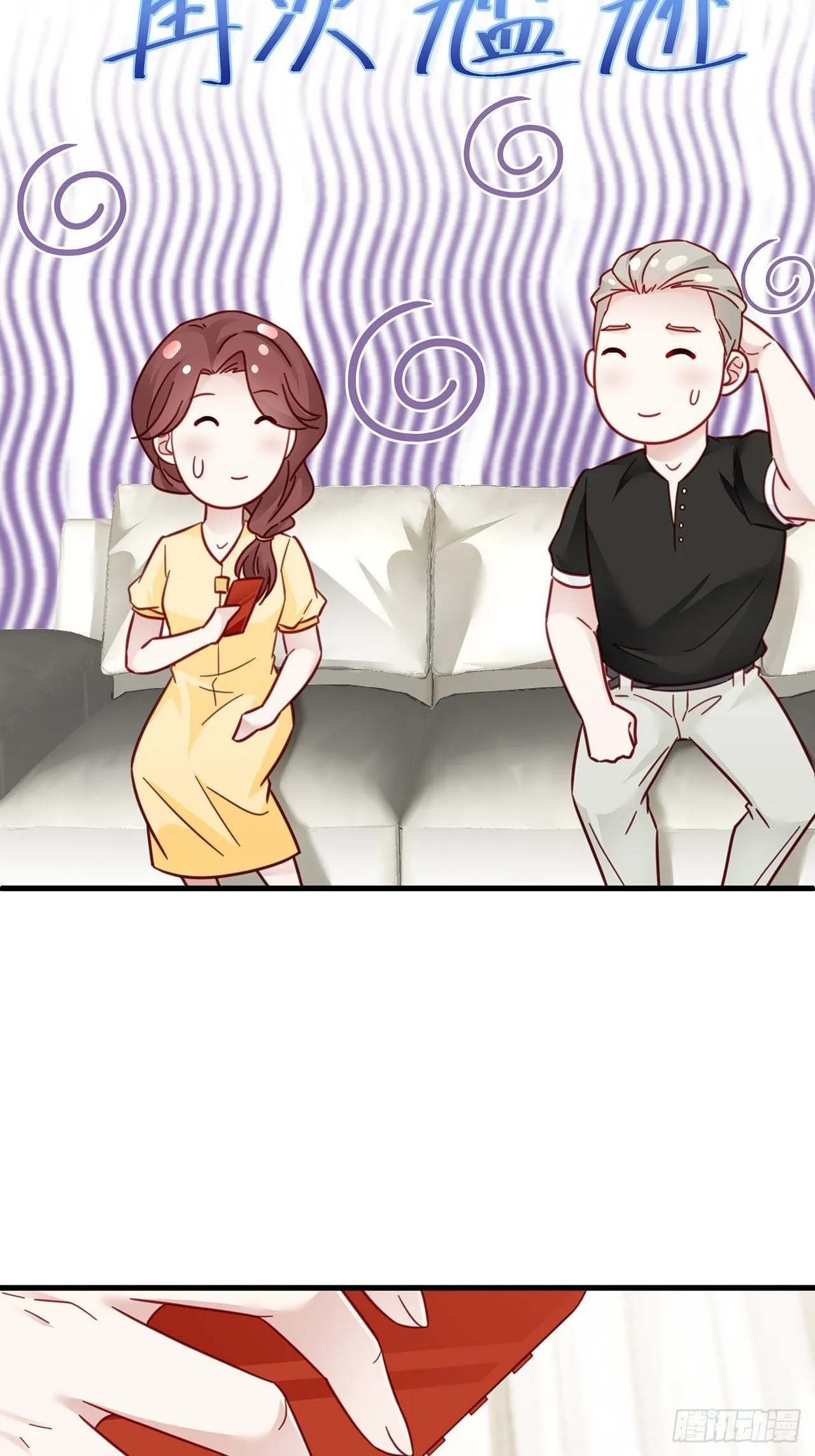 022 郝姐妹和郝阿姨？？？ 第24页