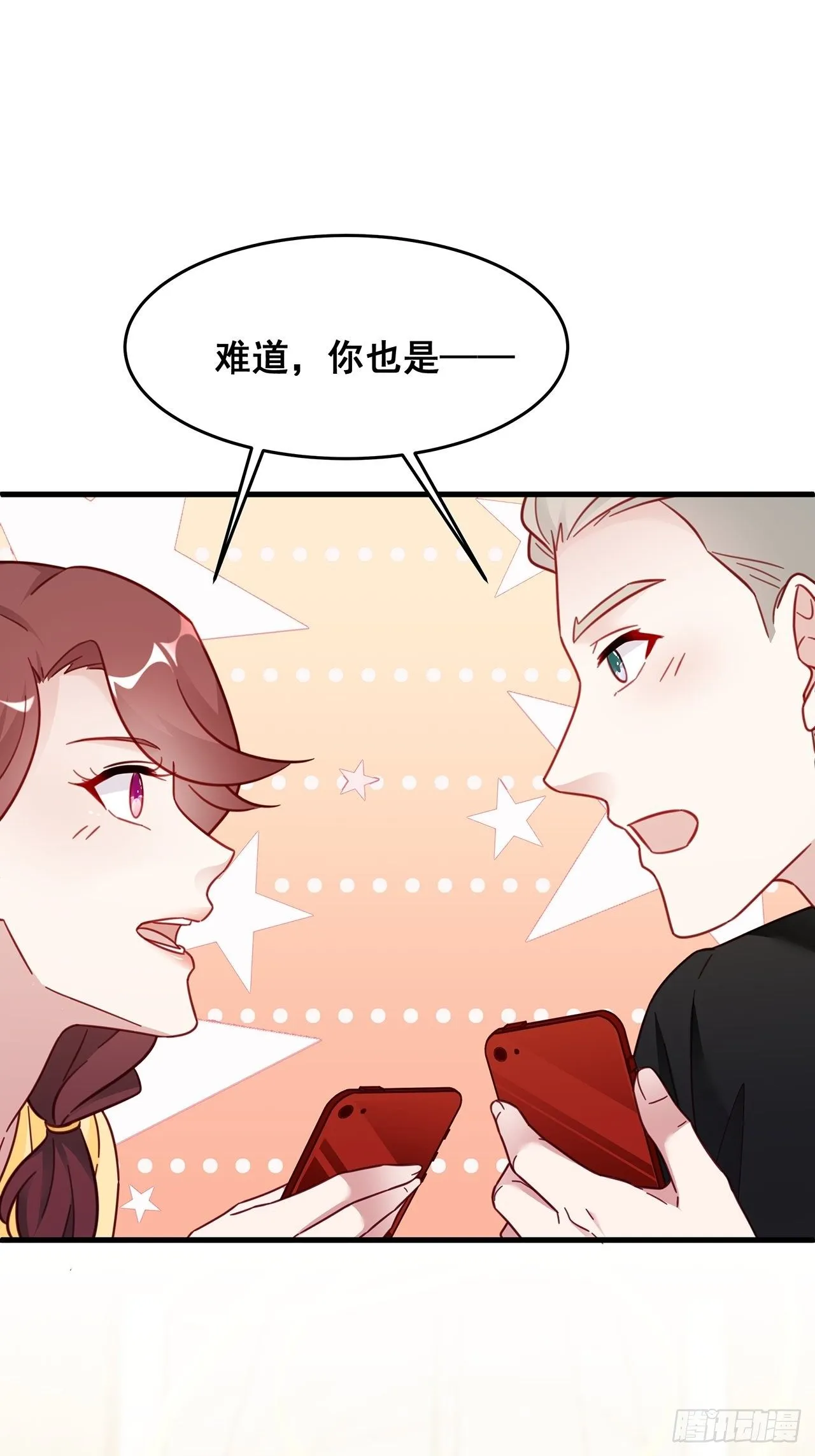 022 郝姐妹和郝阿姨？？？ 第29页