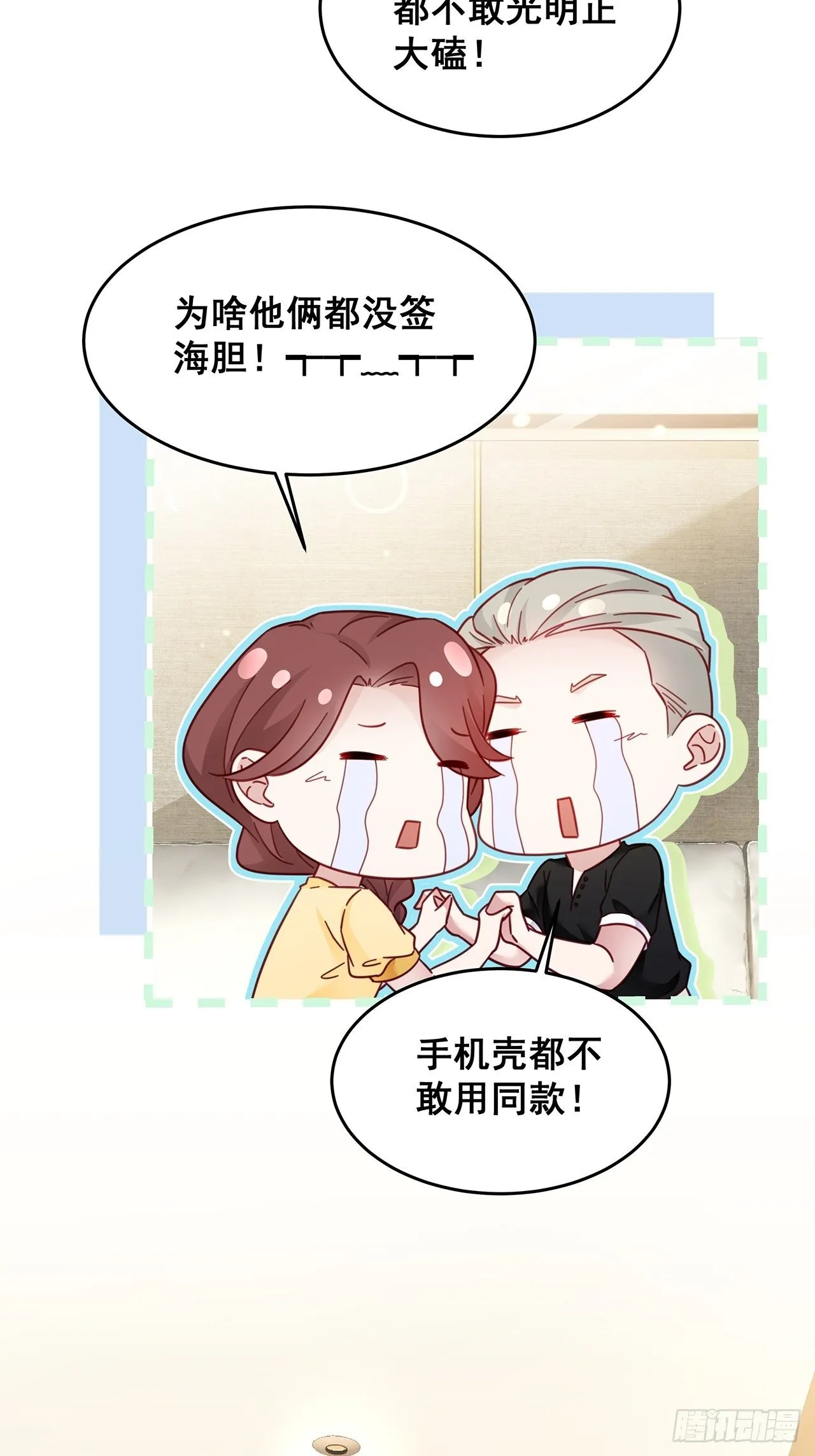 022 郝姐妹和郝阿姨？？？ 第32页