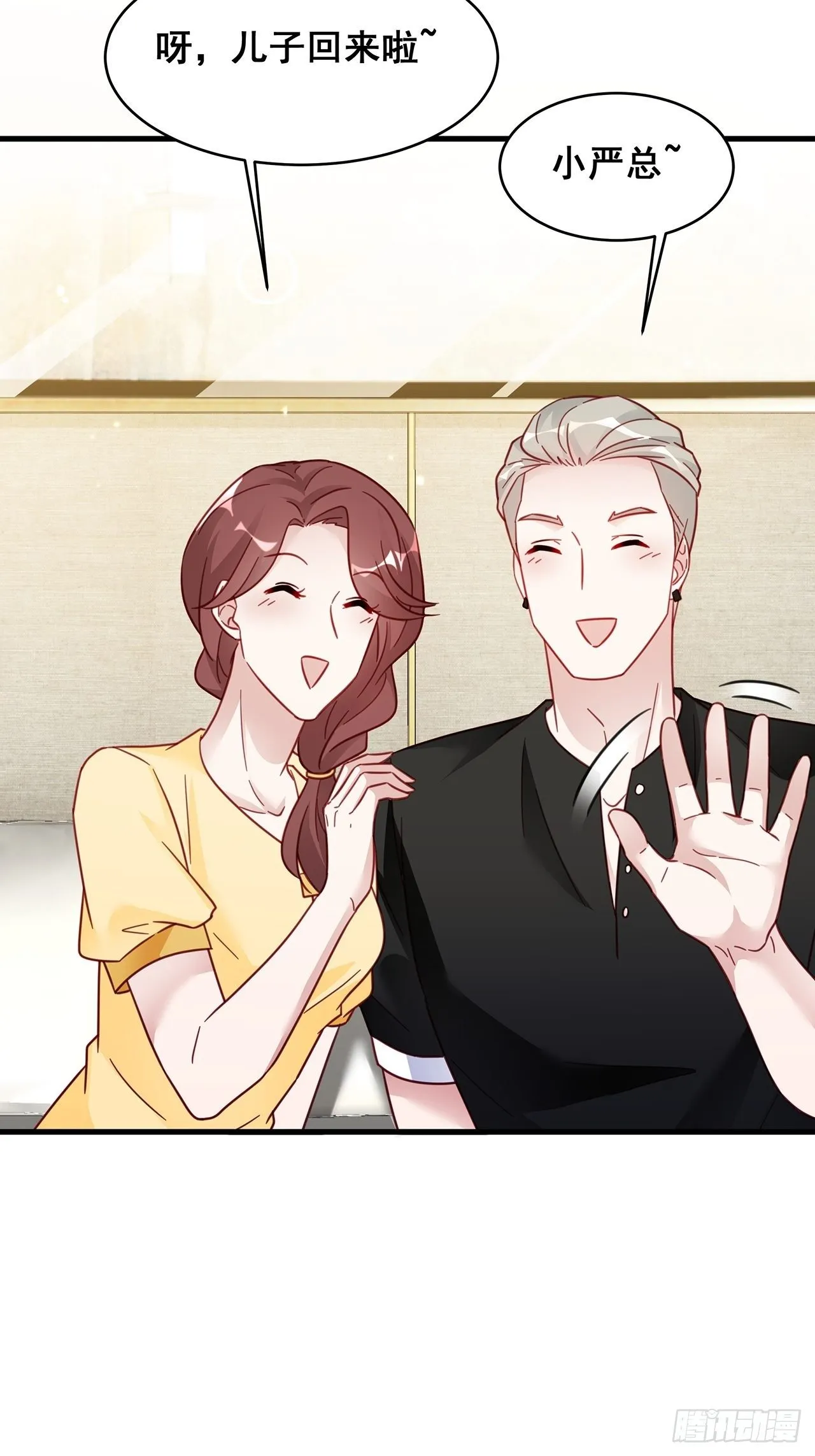 022 郝姐妹和郝阿姨？？？ 第37页