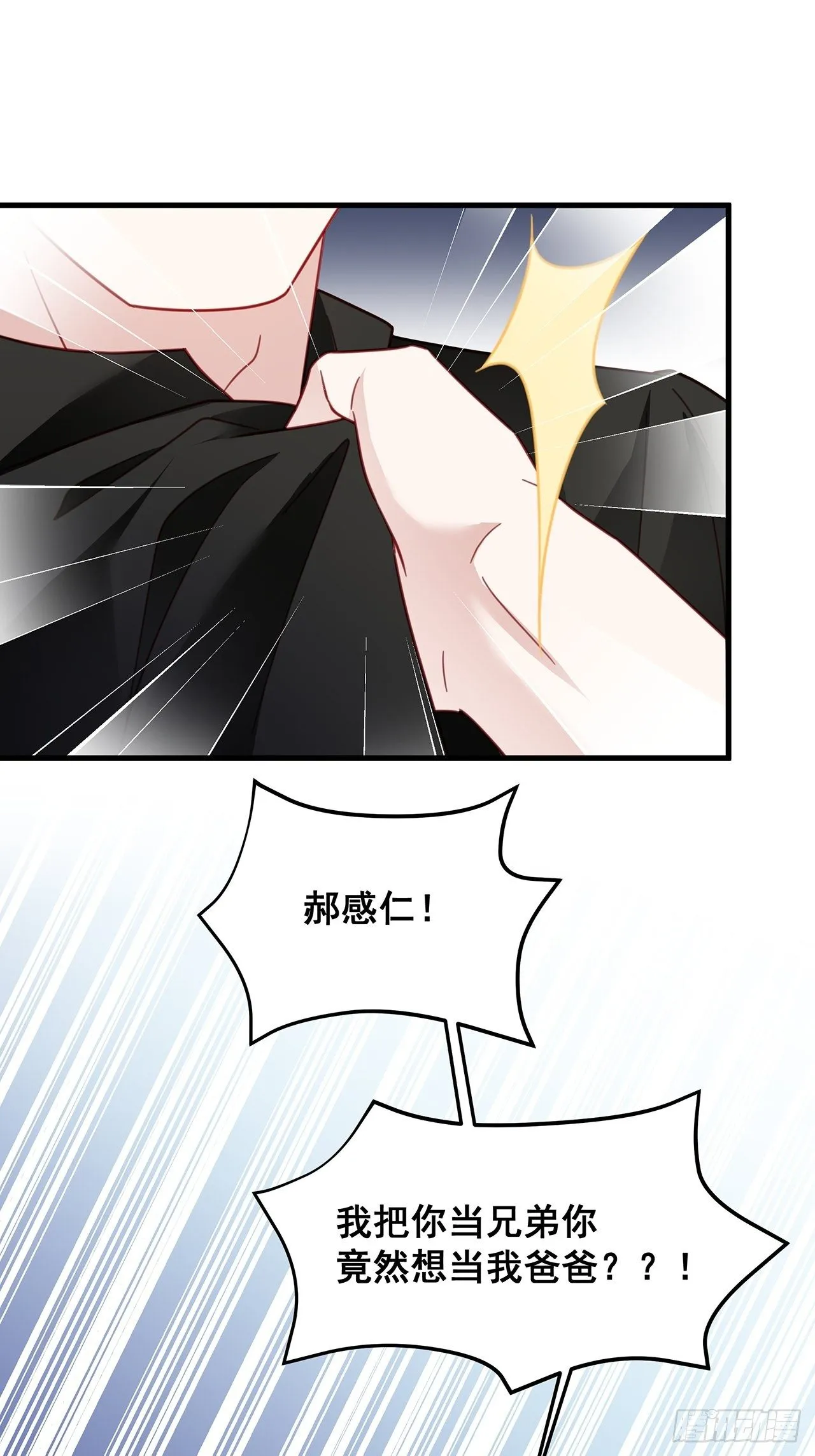 022 郝姐妹和郝阿姨？？？ 第38页