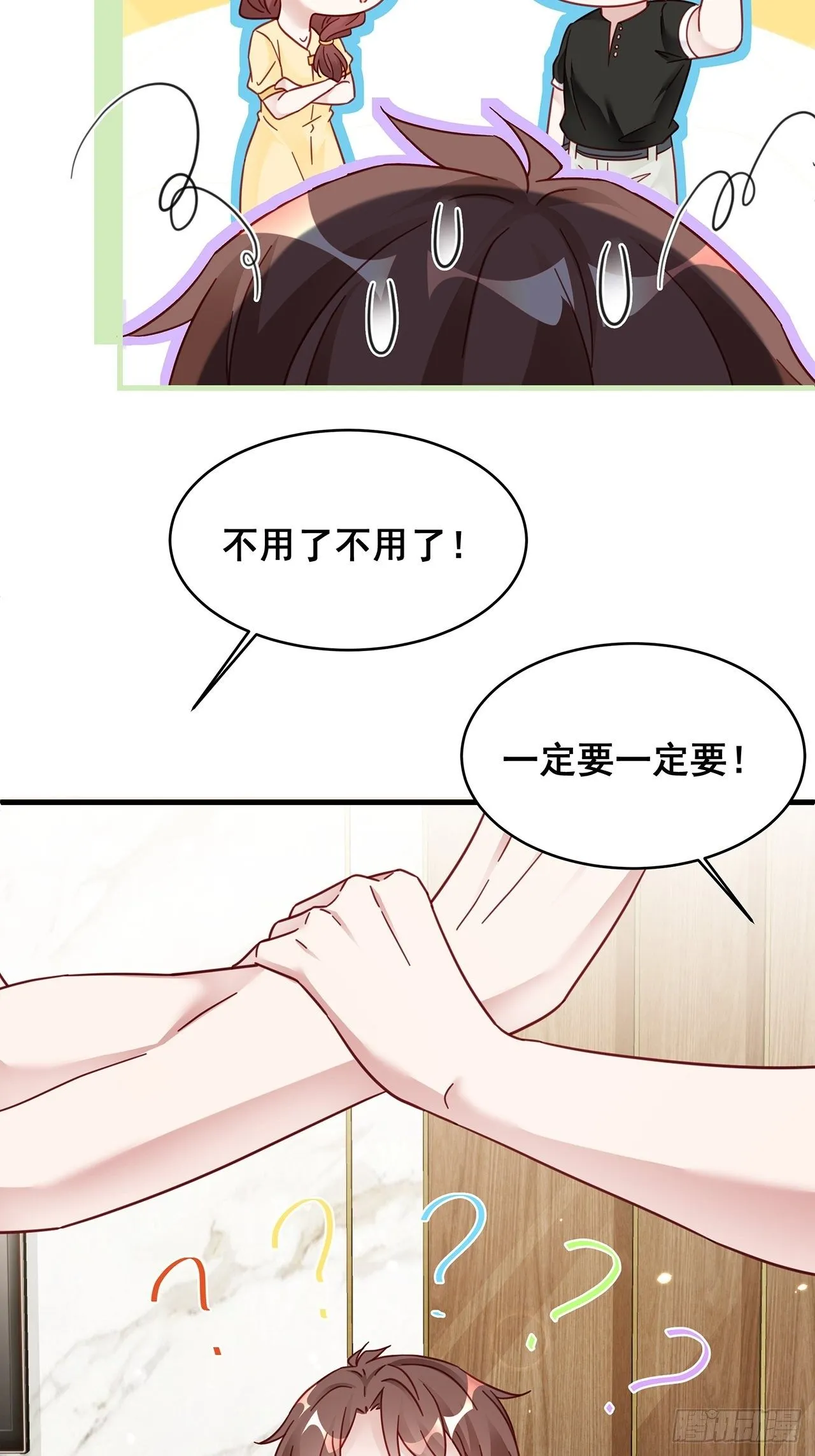 022 郝姐妹和郝阿姨？？？ 第43页