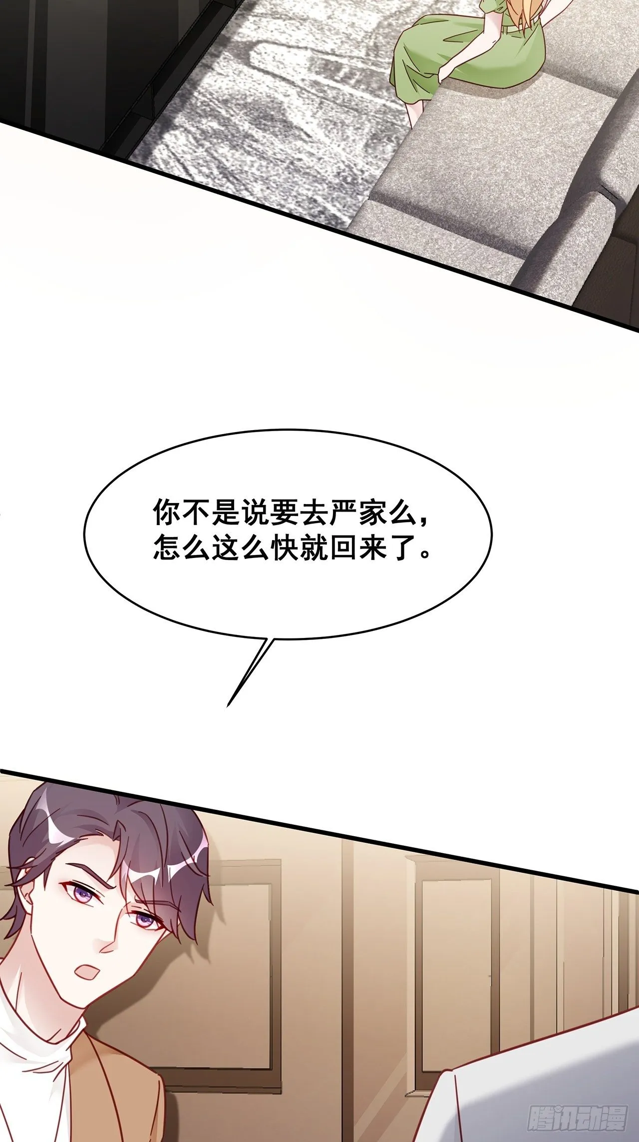 022 郝姐妹和郝阿姨？？？ 第49页