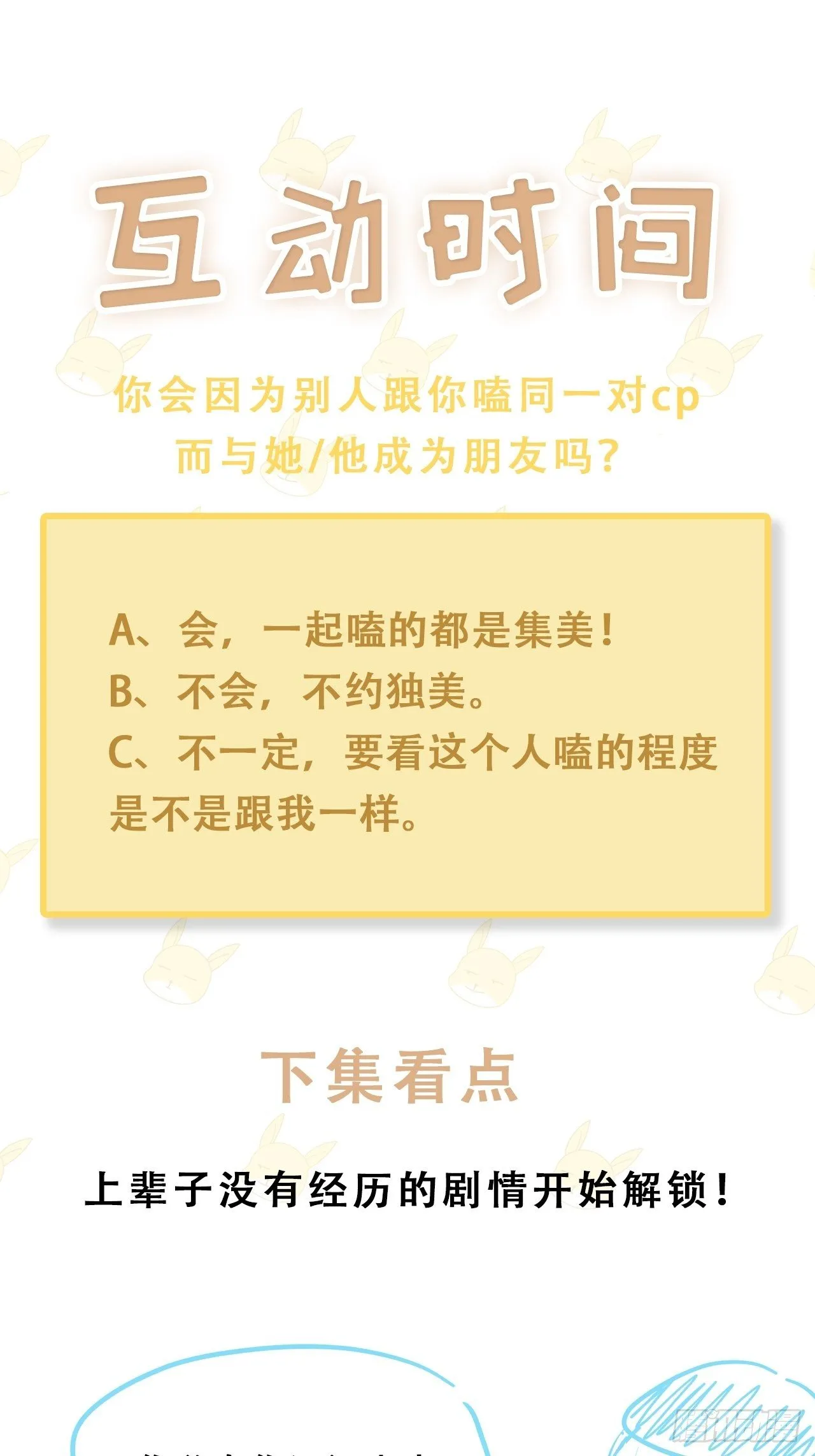 022 郝姐妹和郝阿姨？？？ 第53页