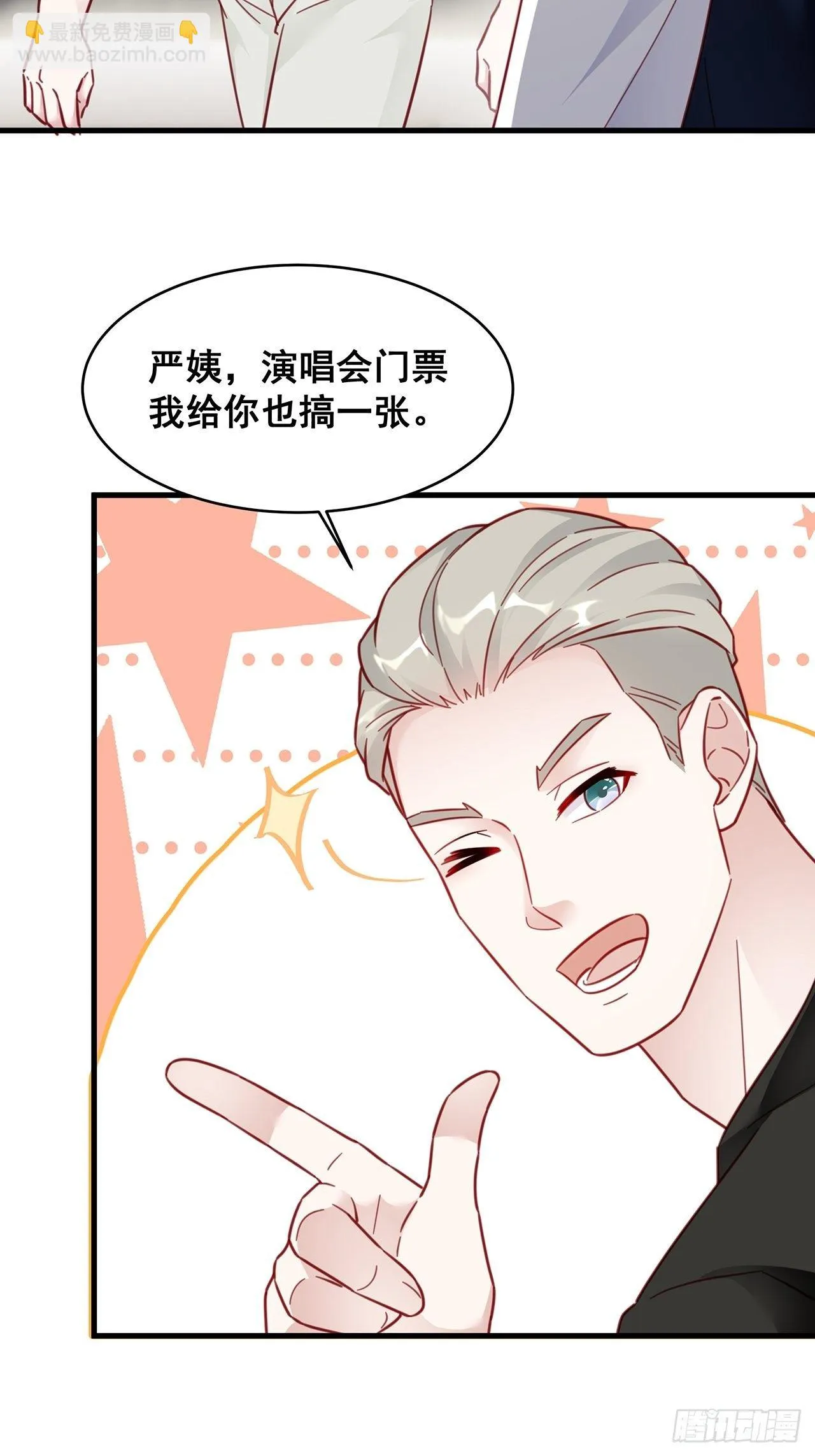 023 谁能拒绝小狗狗！ 第3页
