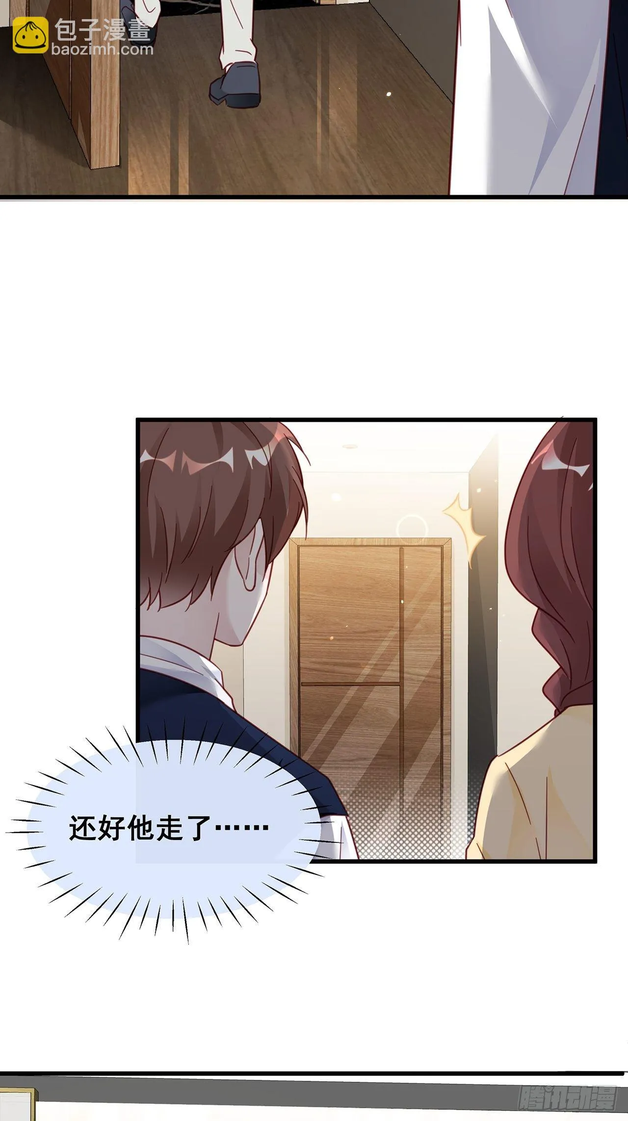023 谁能拒绝小狗狗！ 第6页