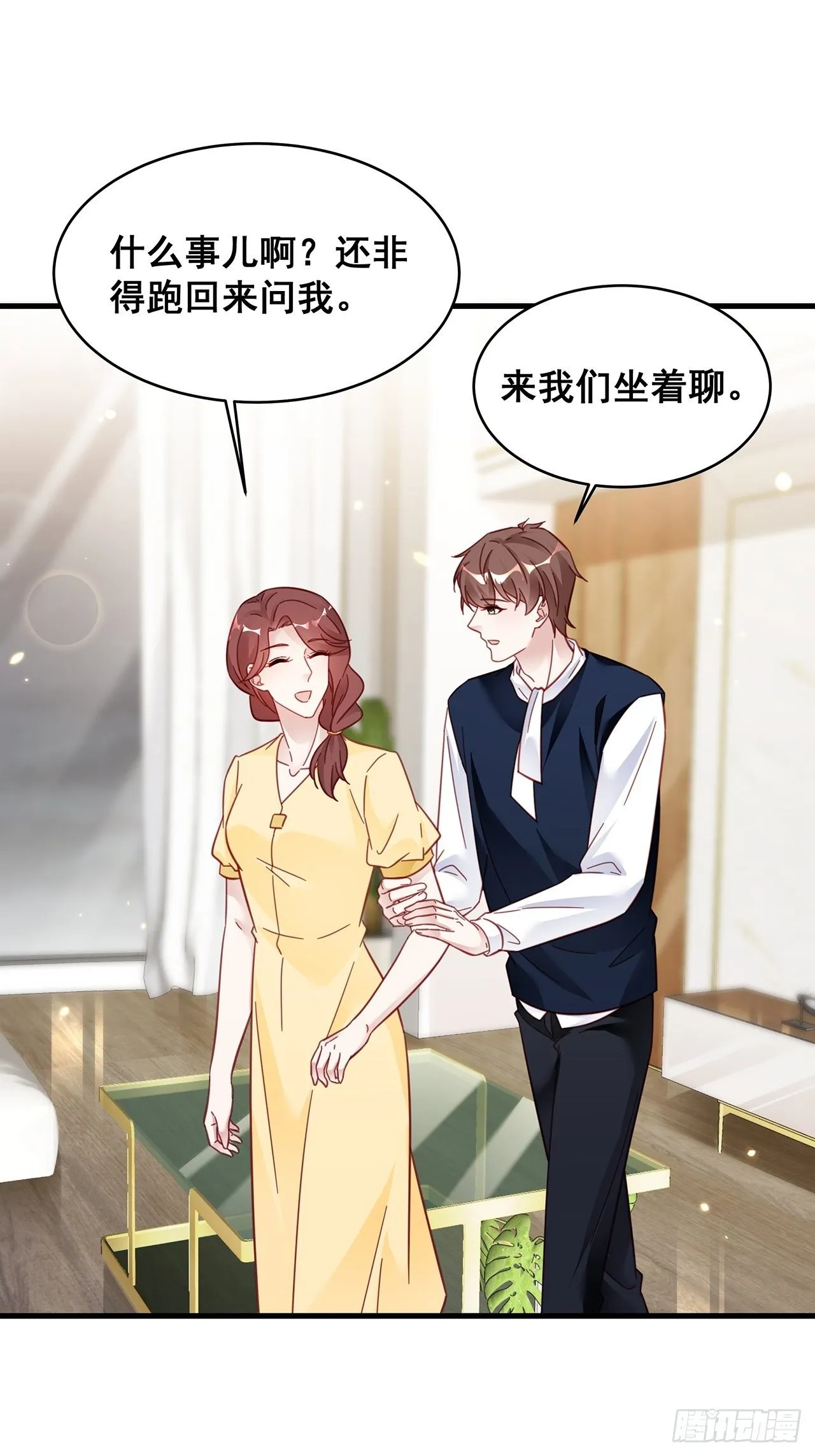 023 谁能拒绝小狗狗！ 第8页