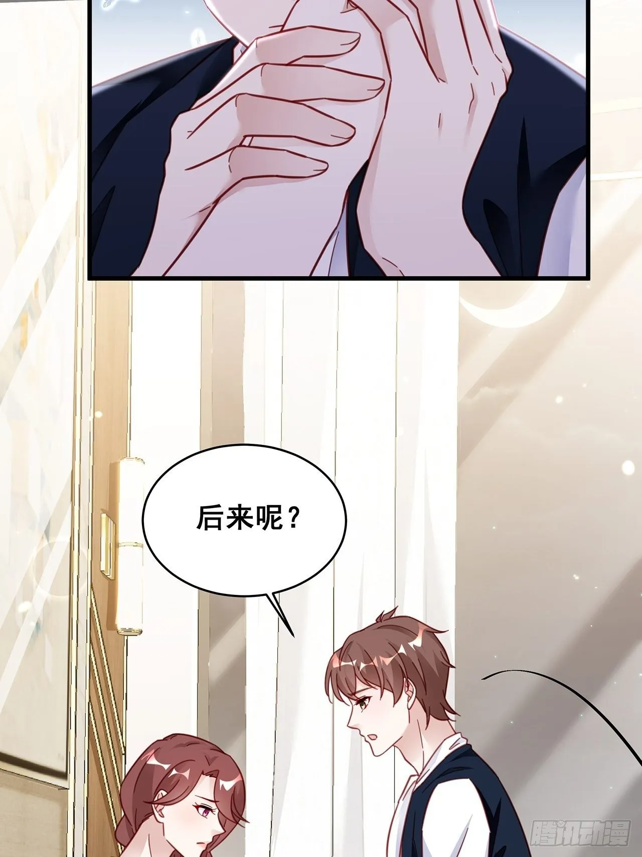 023 谁能拒绝小狗狗！ 第23页
