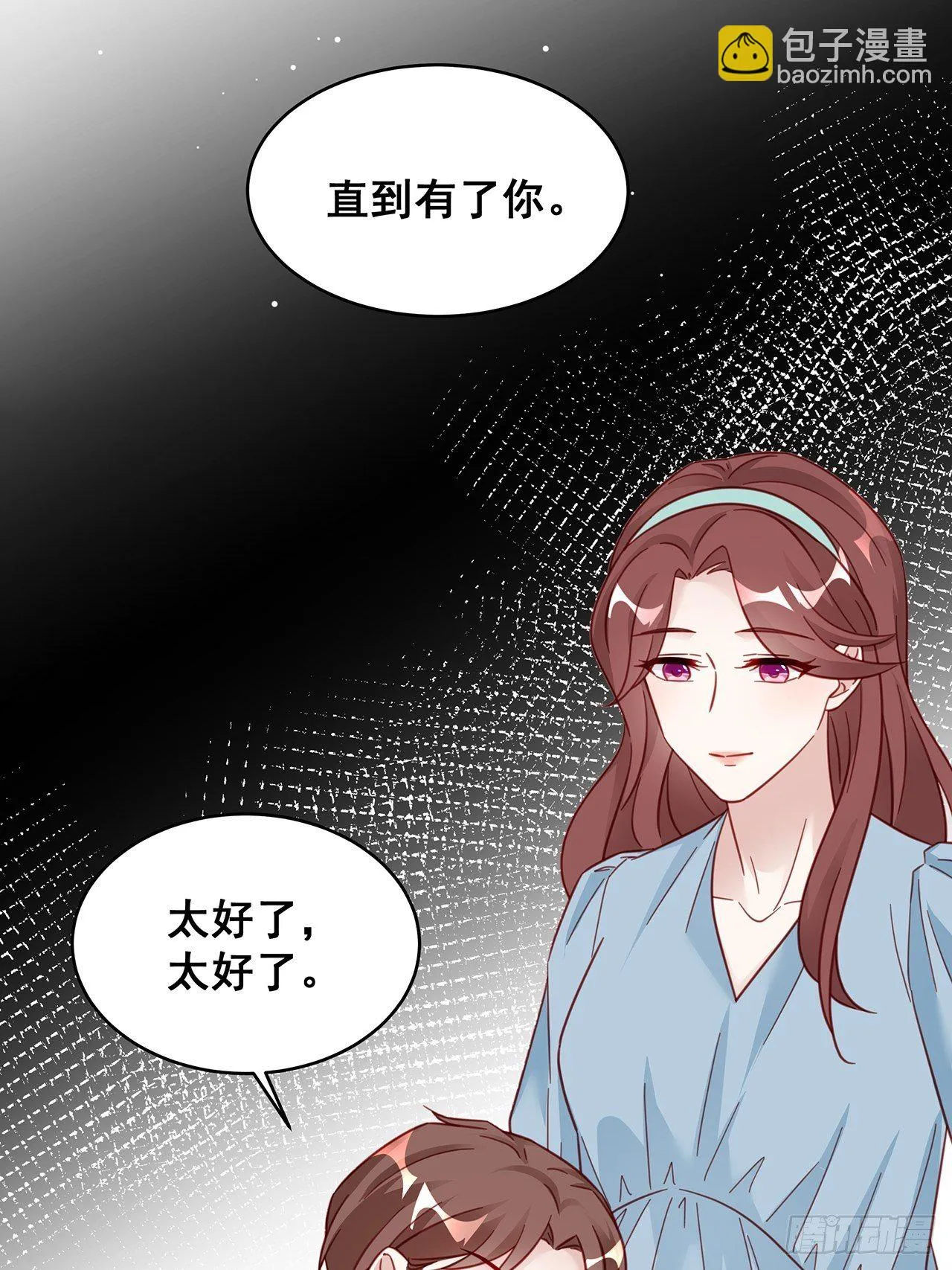 023 谁能拒绝小狗狗！ 第26页