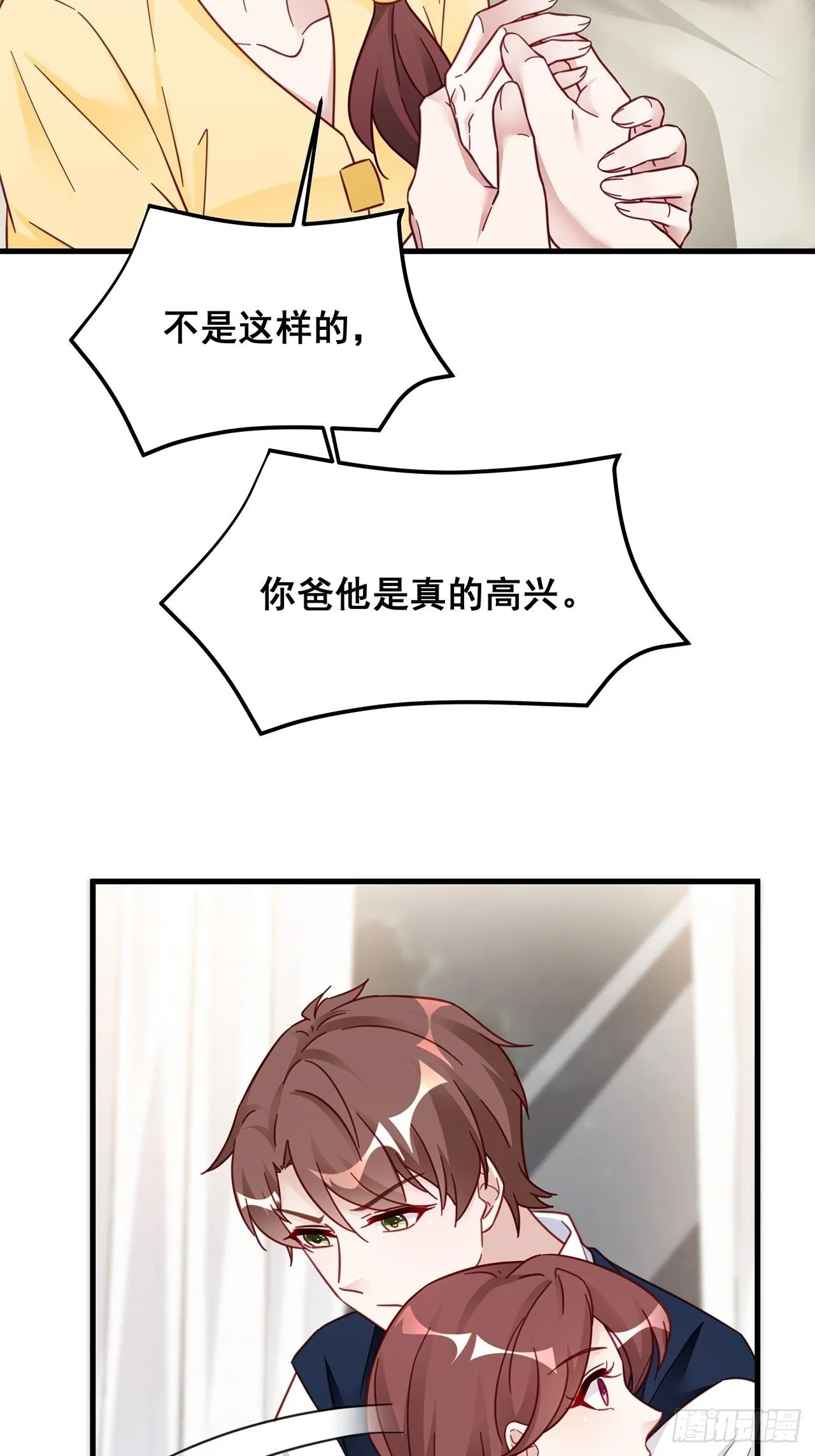 023 谁能拒绝小狗狗！ 第31页