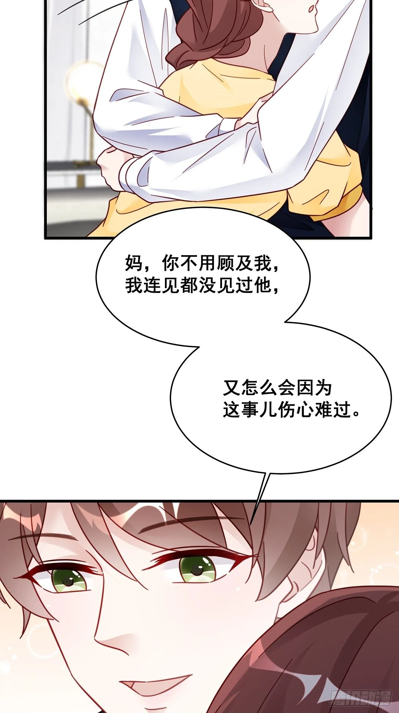 023 谁能拒绝小狗狗！ 第32页