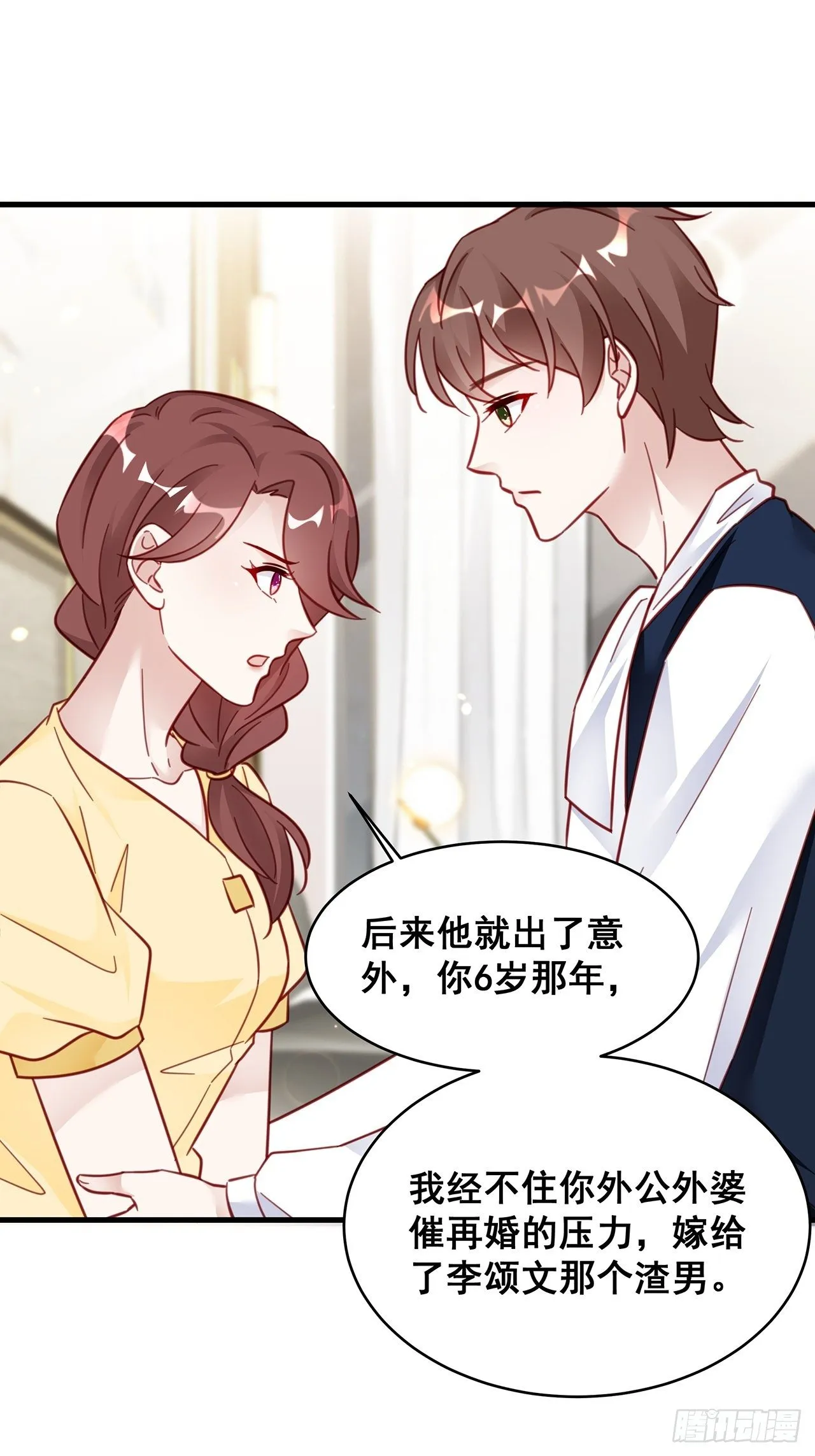 023 谁能拒绝小狗狗！ 第35页