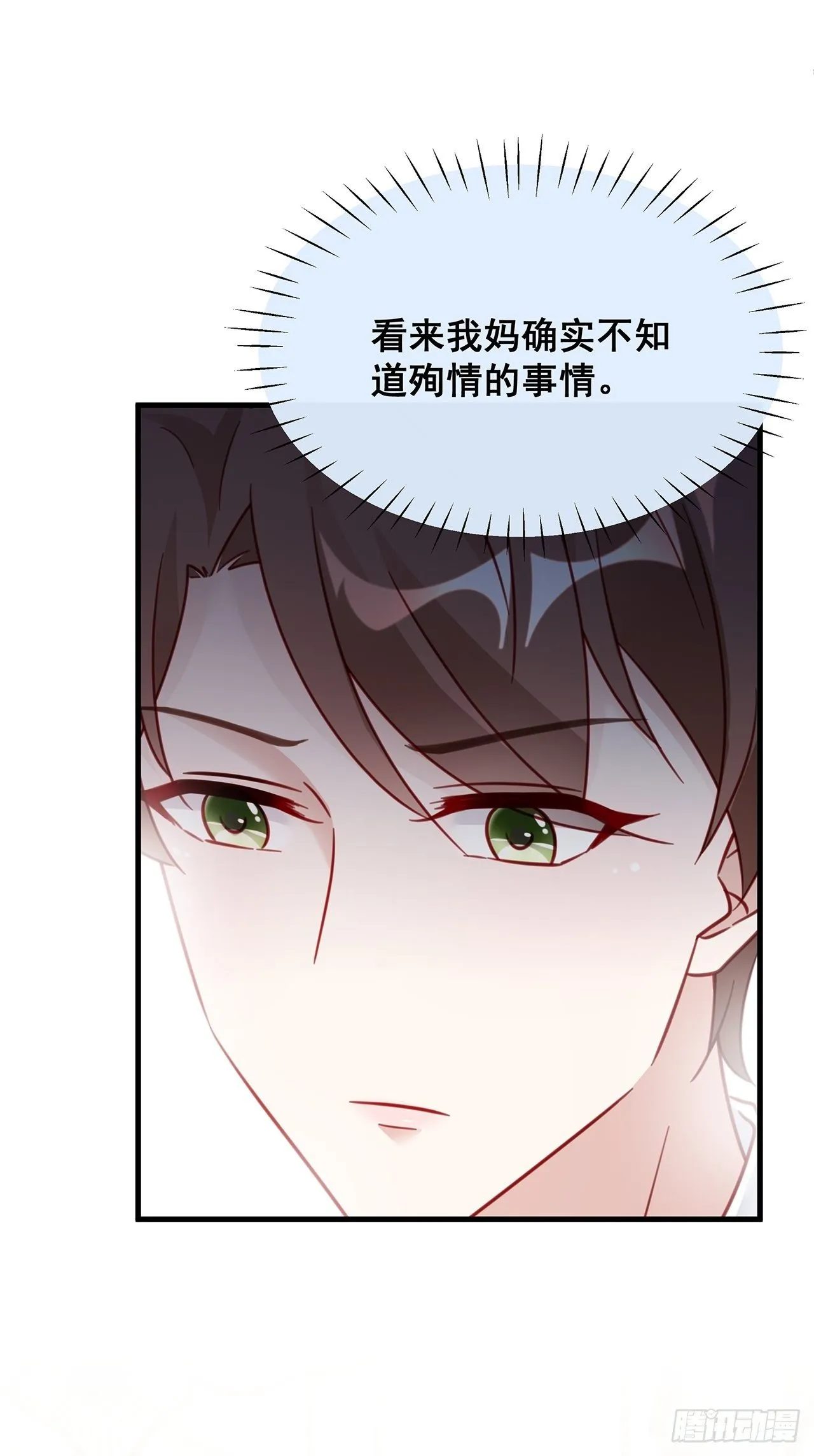 023 谁能拒绝小狗狗！ 第36页