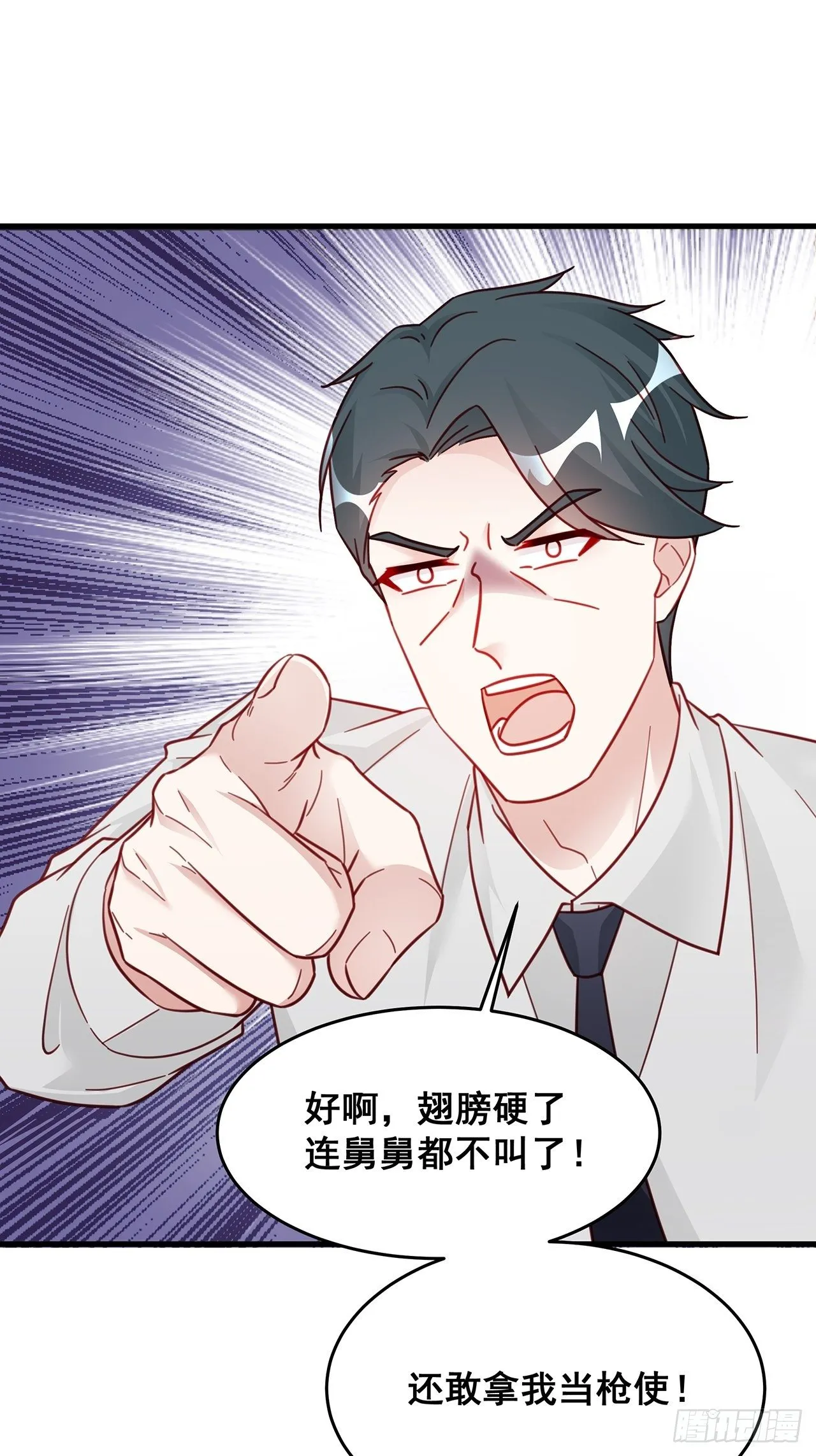 023 谁能拒绝小狗狗！ 第42页