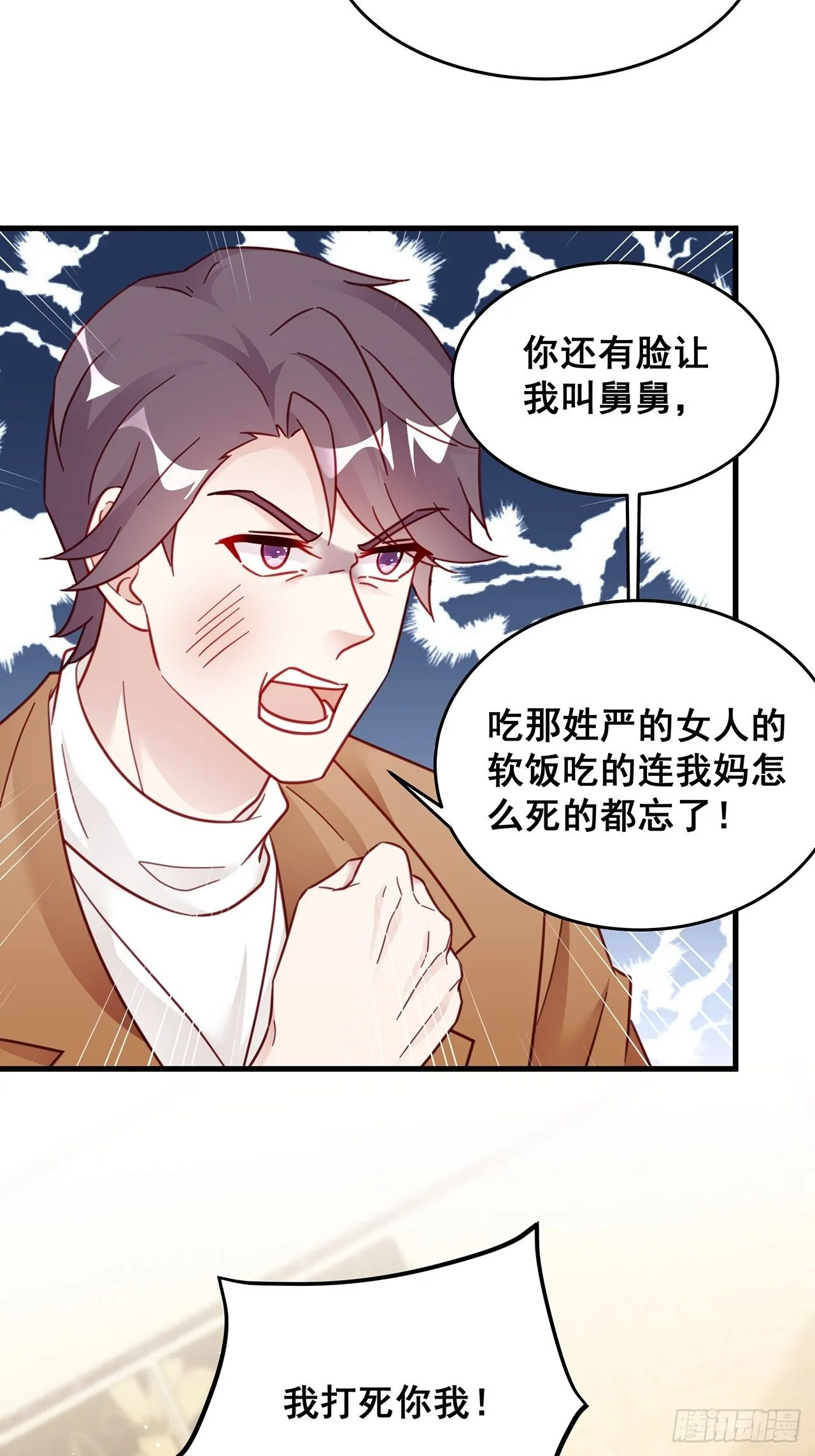 023 谁能拒绝小狗狗！ 第43页