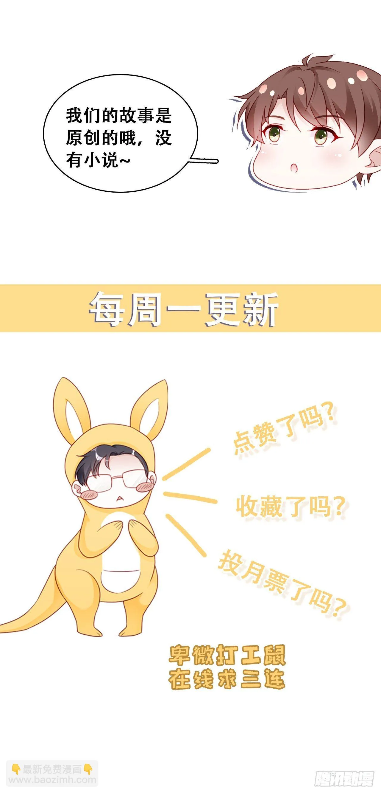 023 谁能拒绝小狗狗！ 第51页