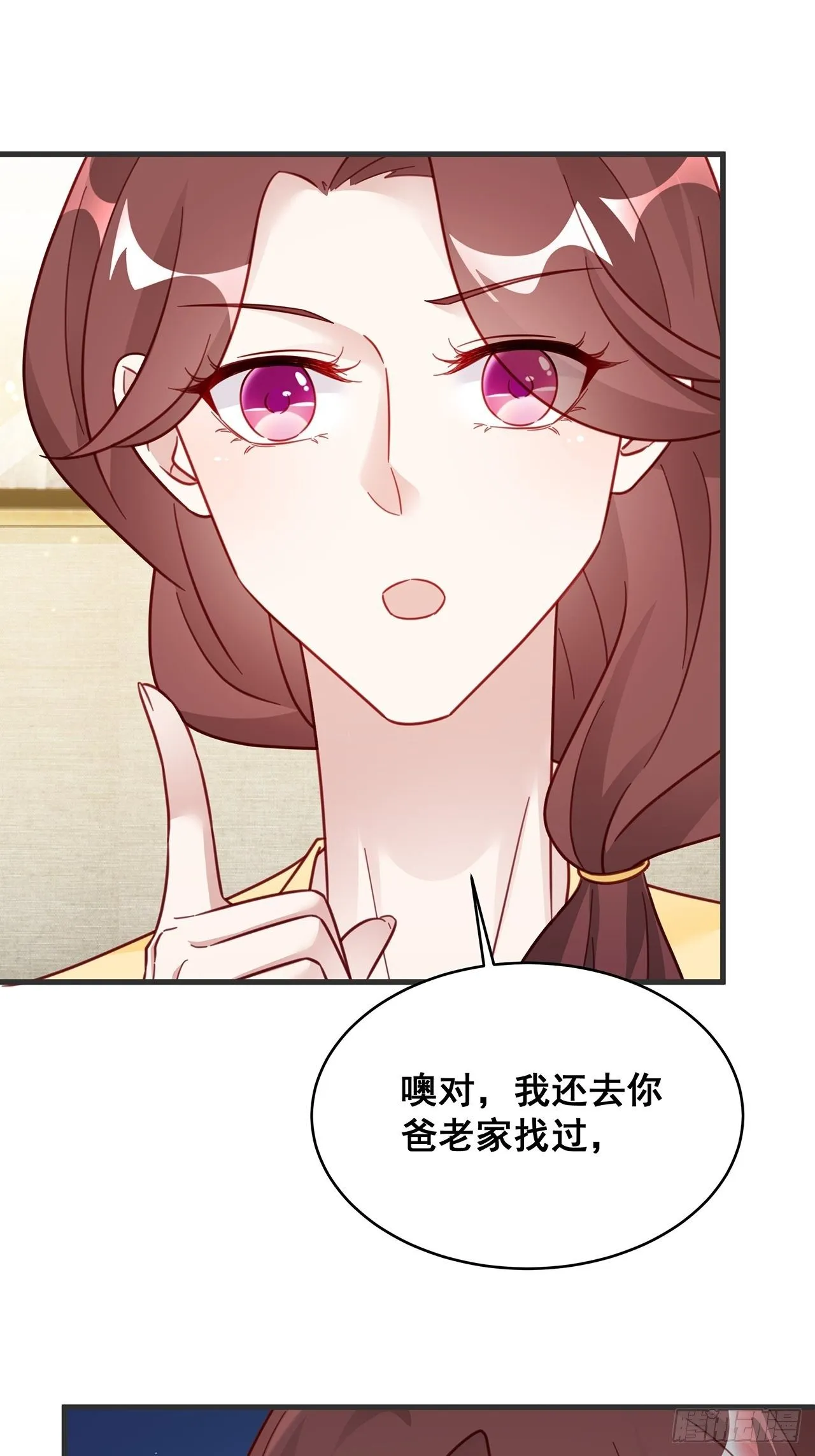 024 影帝们开始飙戏了！ 第9页