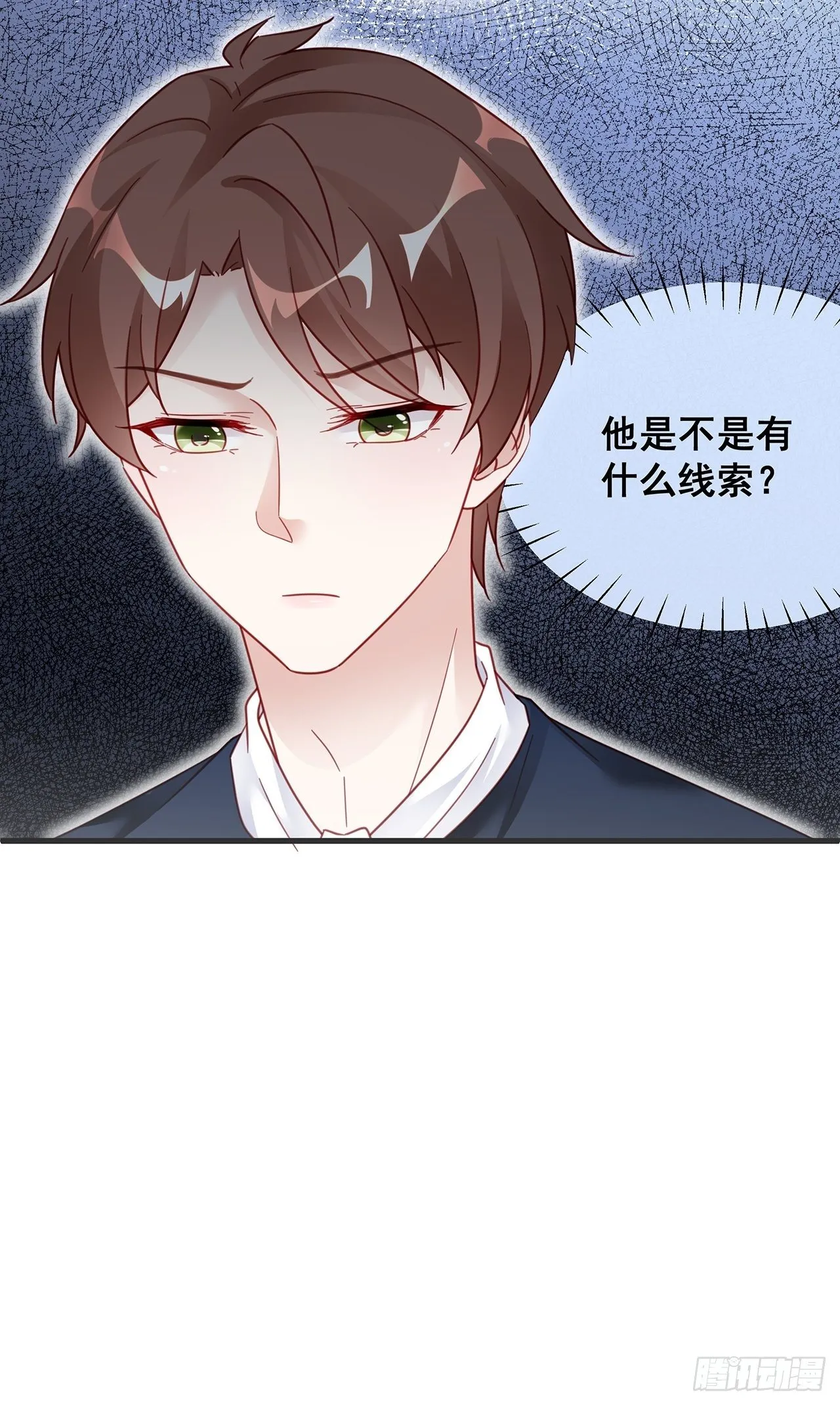 024 影帝们开始飙戏了！ 第13页